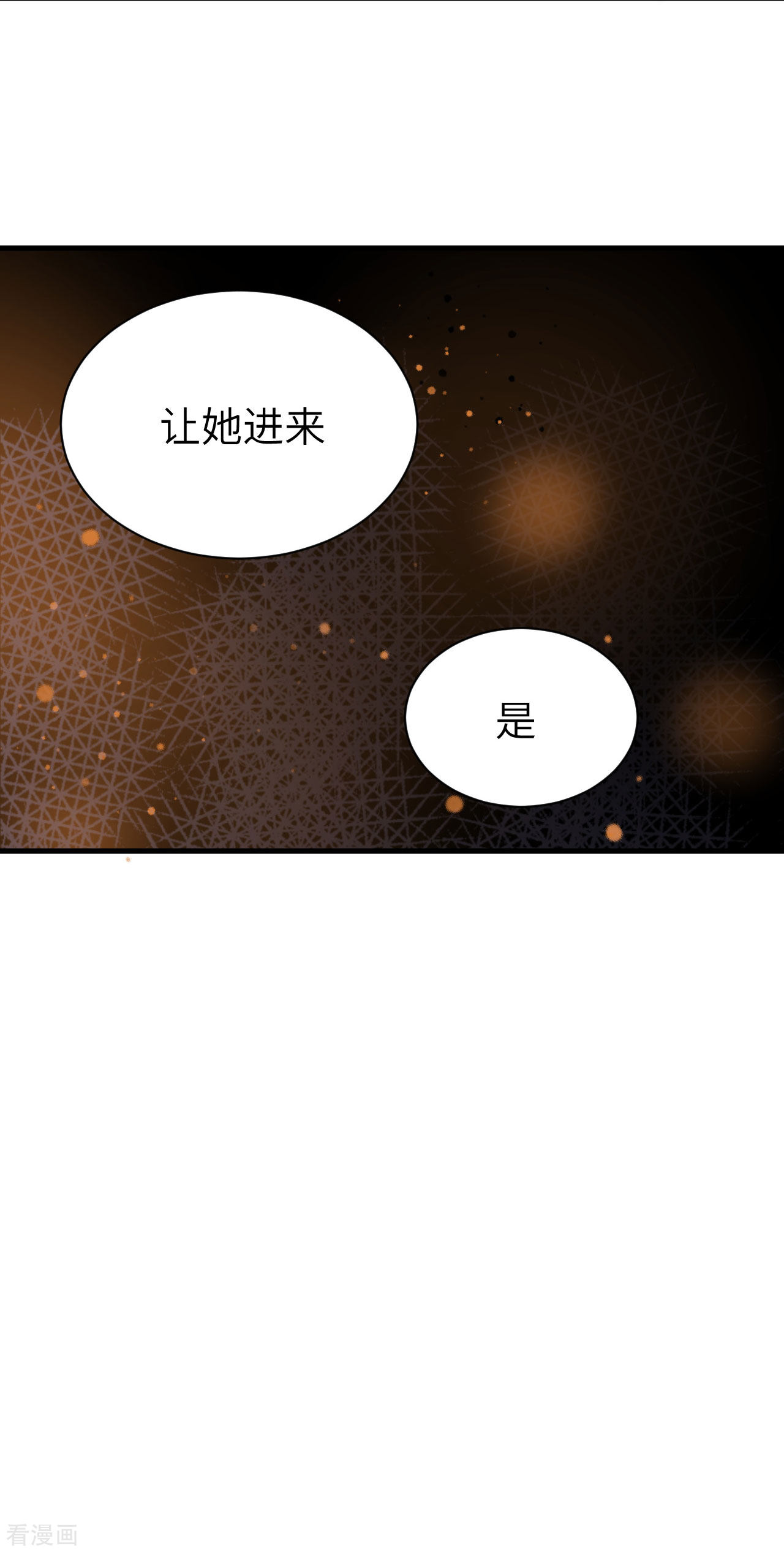 从今天开始当城主148话