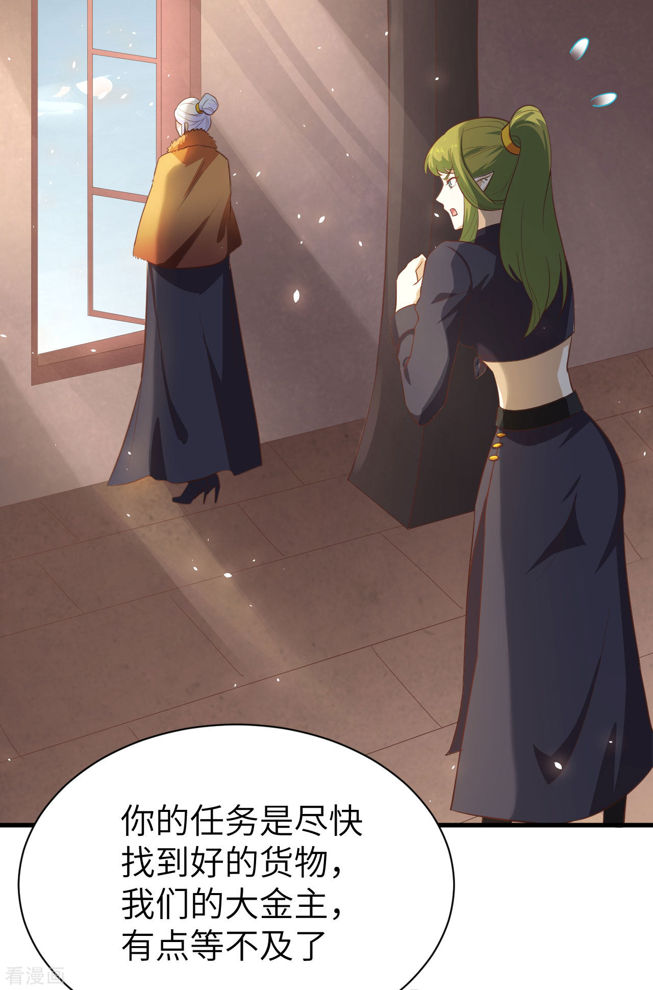 从今天开始当城主148话