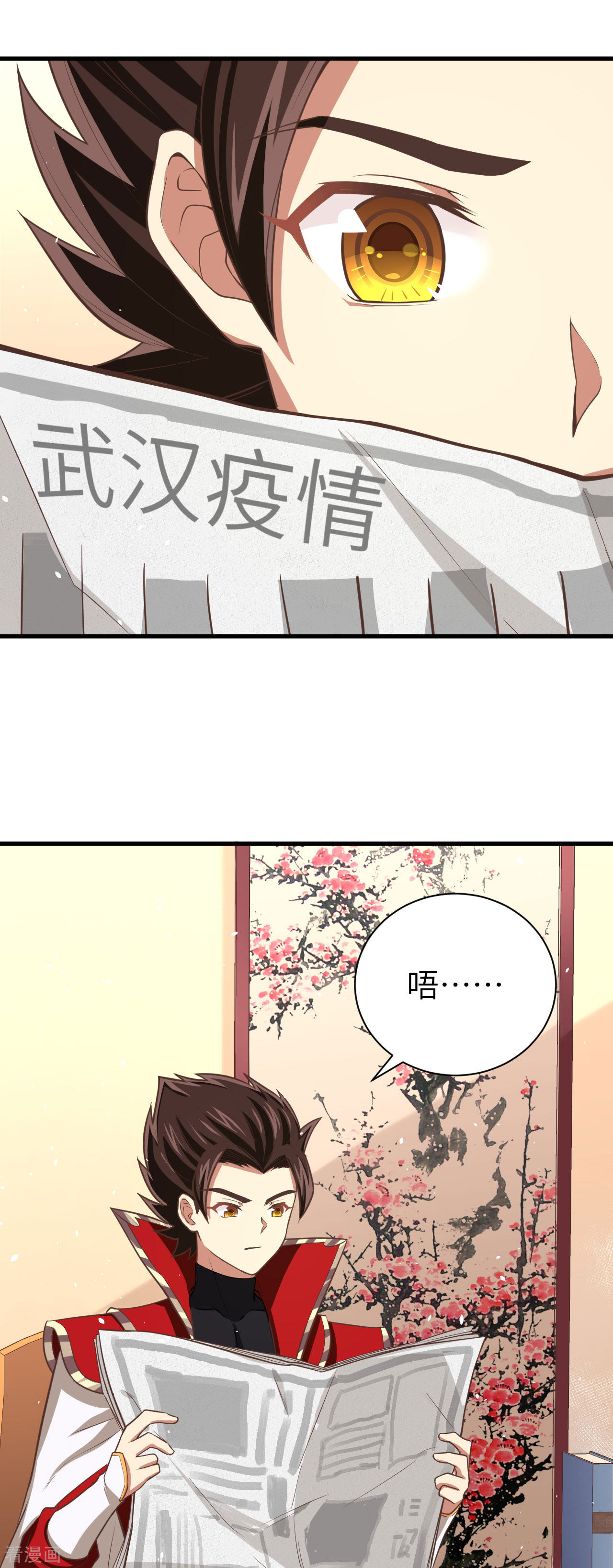 从今天开始当城主特别篇