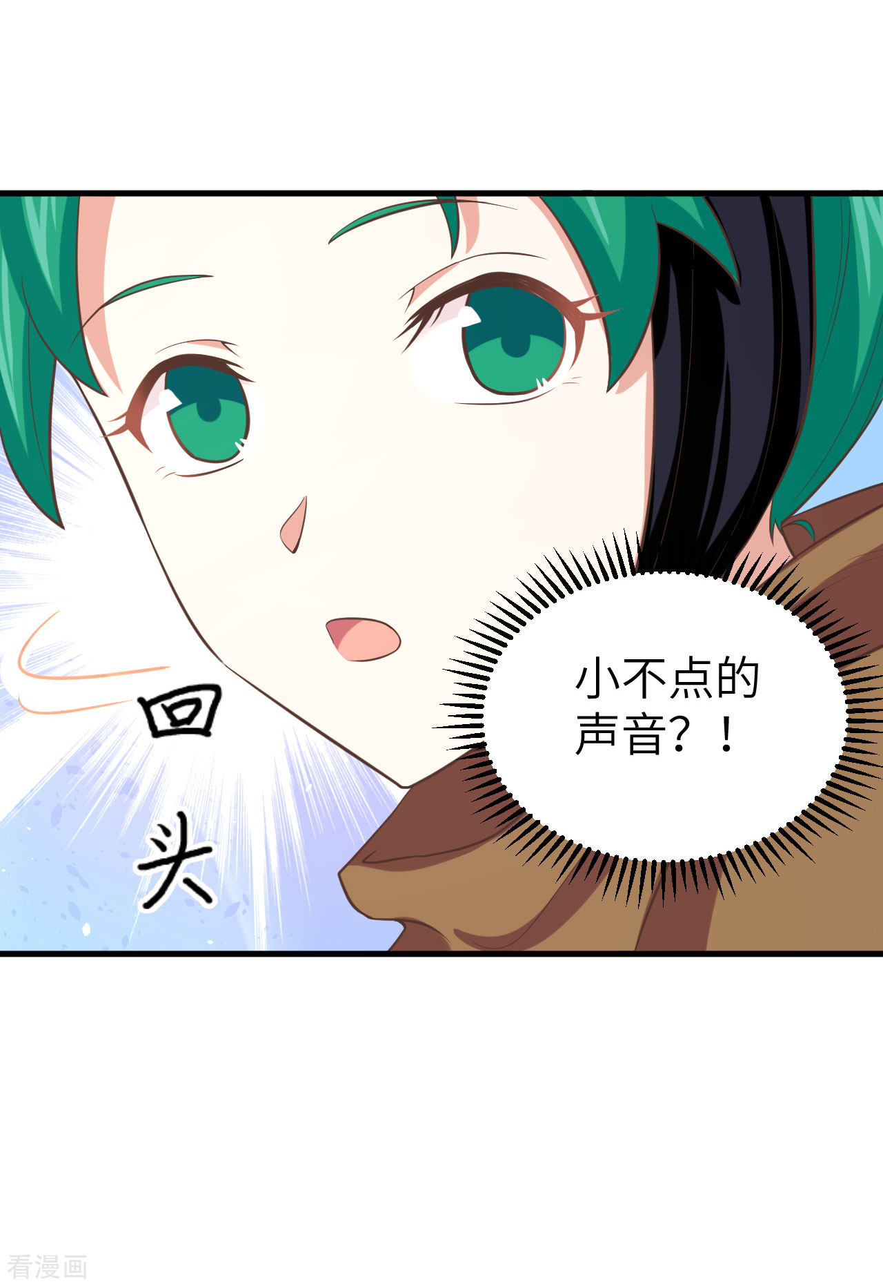 从今天开始当城主150话