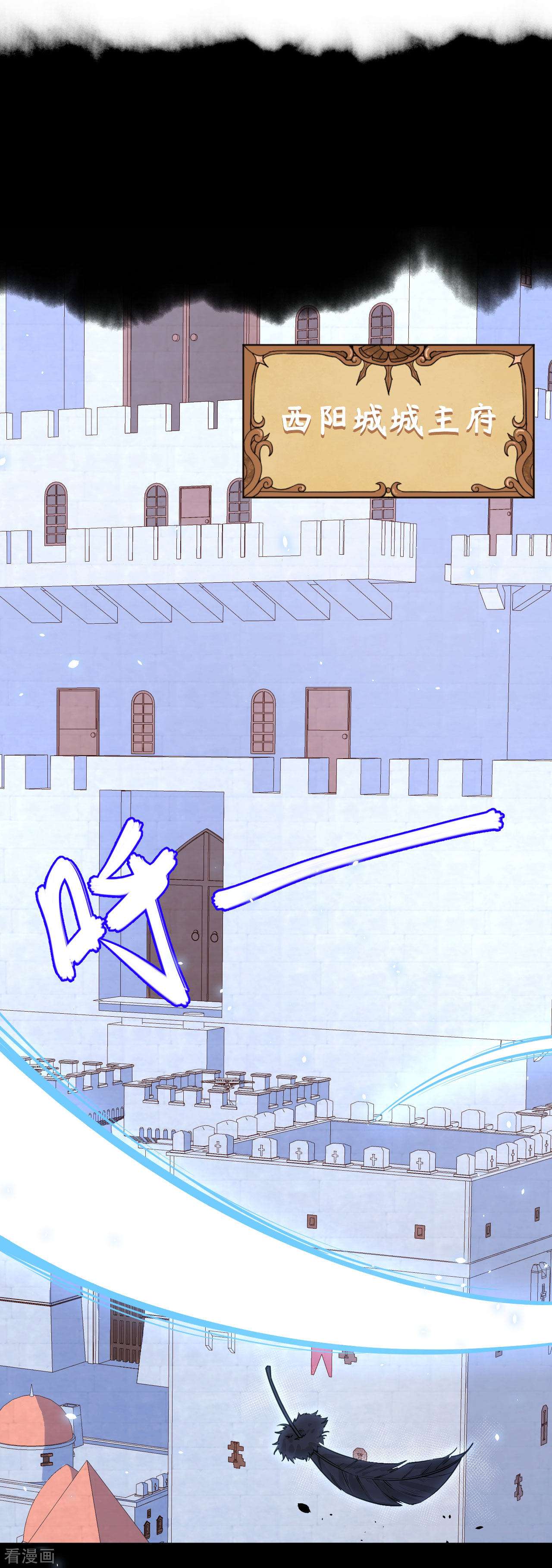 从今天开始当城主150话