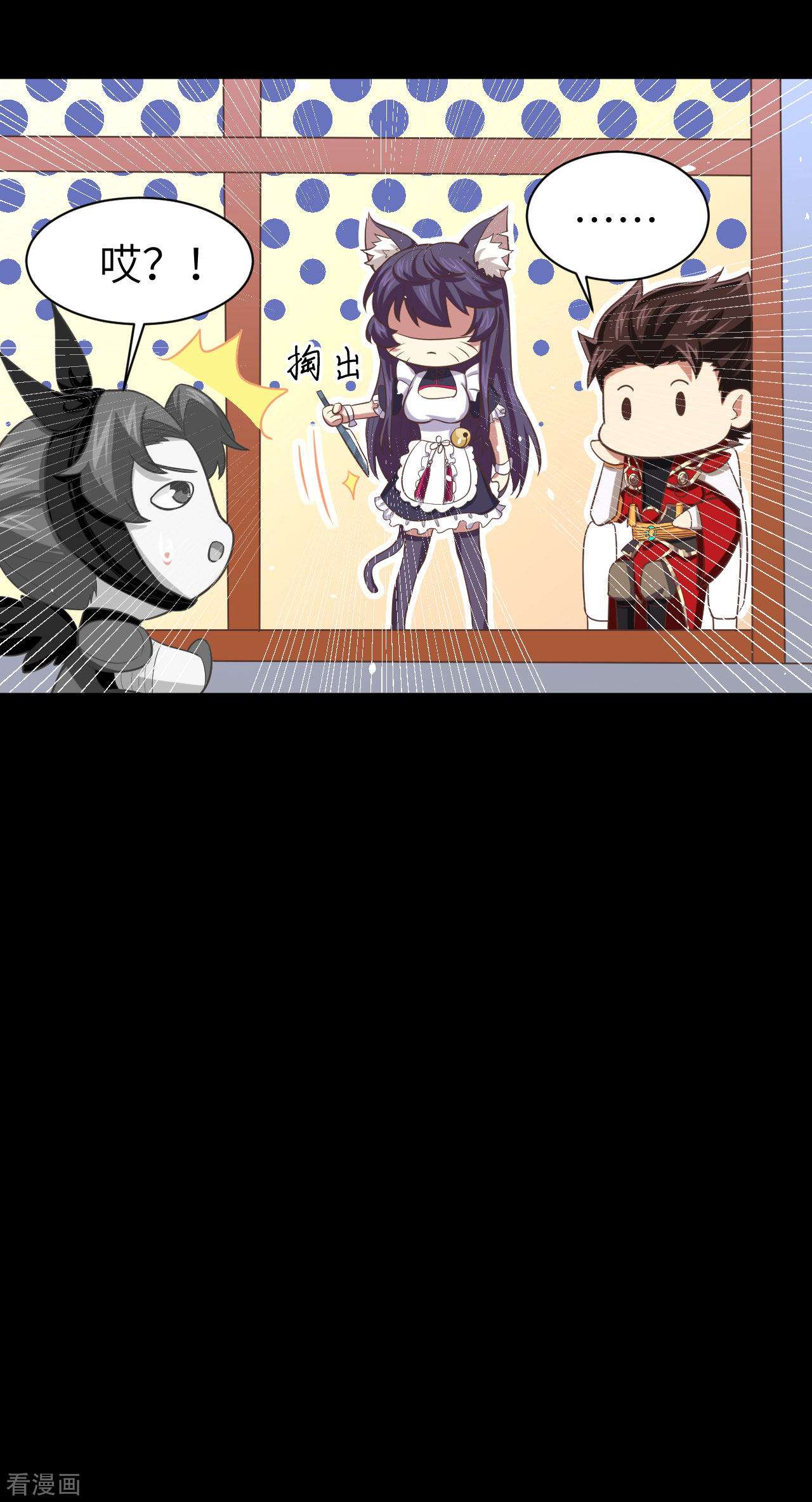 从今天开始当城主150话