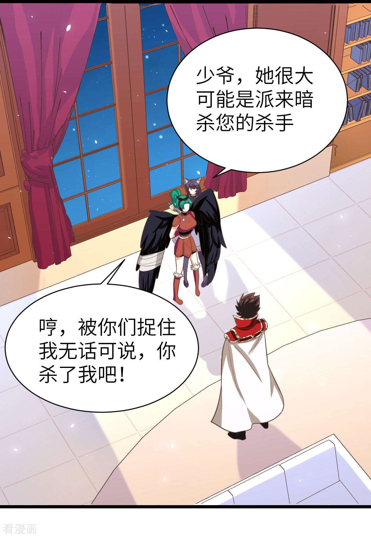 从今天开始当城主150话
