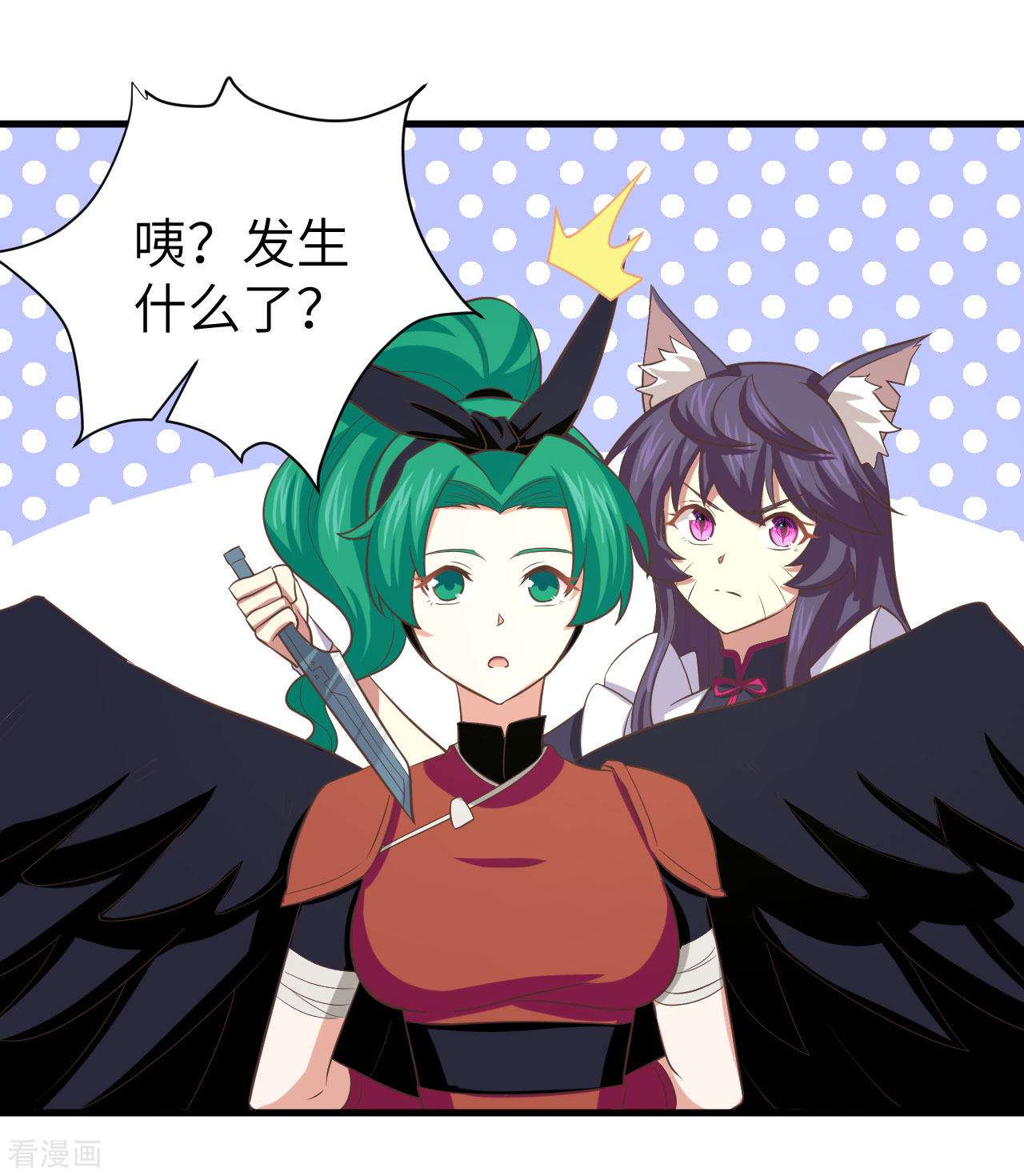 从今天开始当城主150话