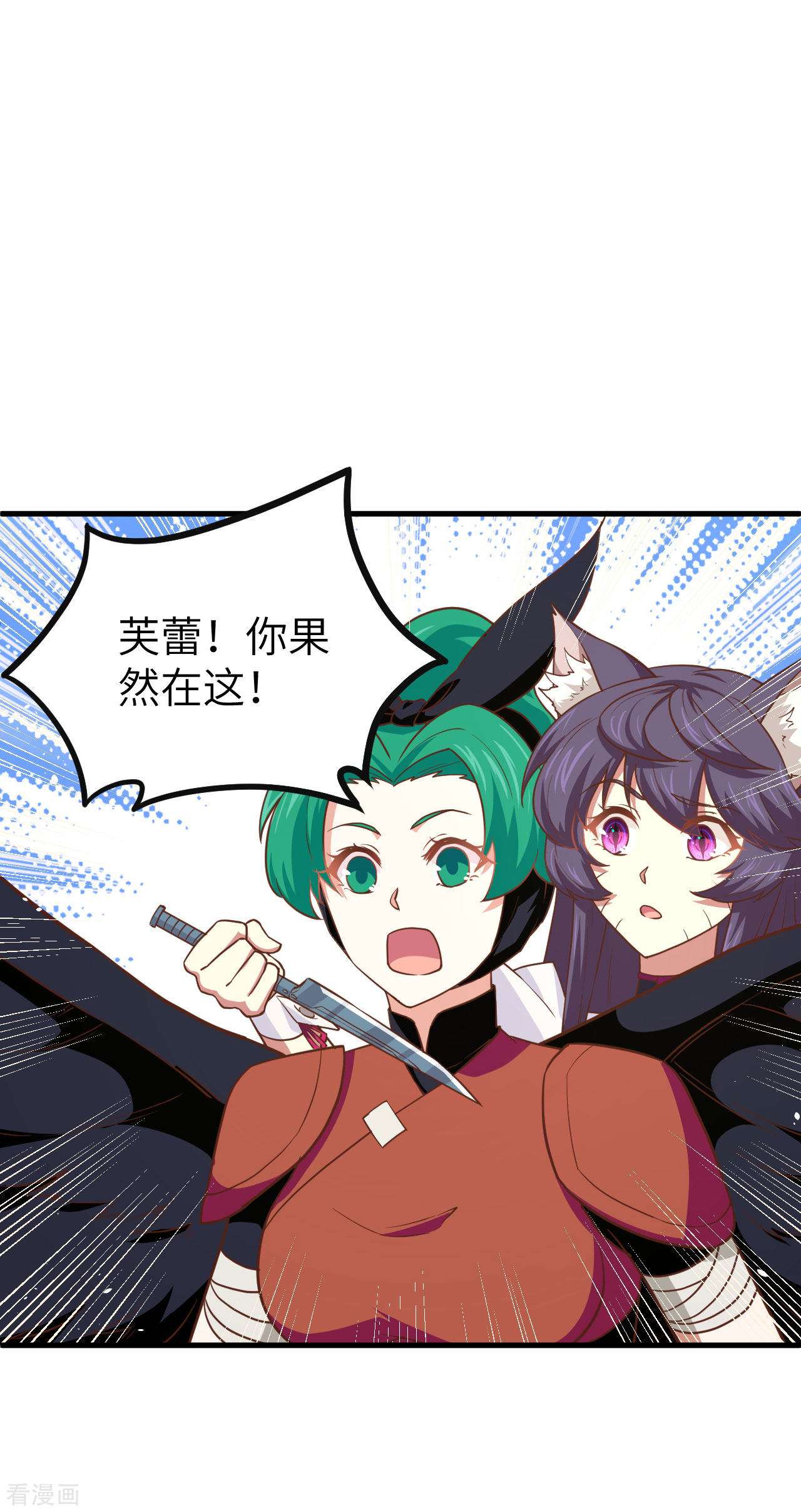 从今天开始当城主150话