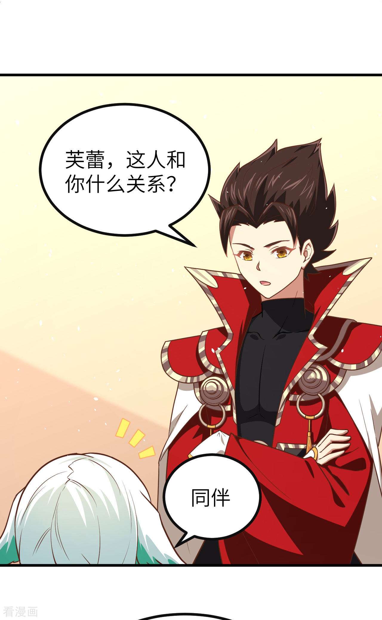 从今天开始当城主150话