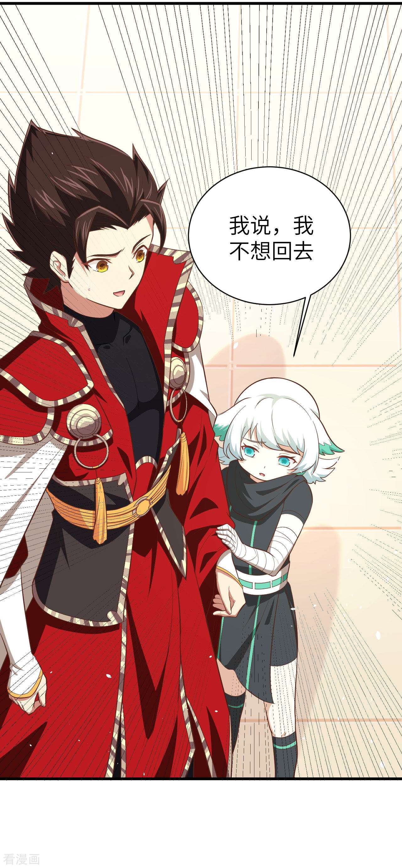 从今天开始当城主150话