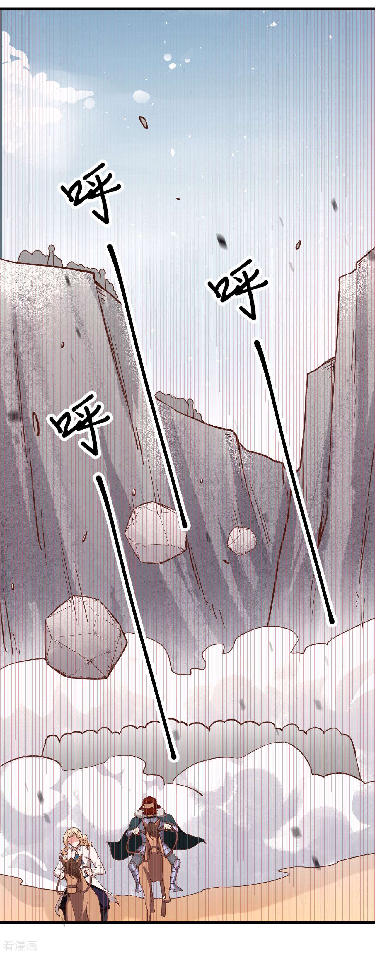 从今天开始当城主153话