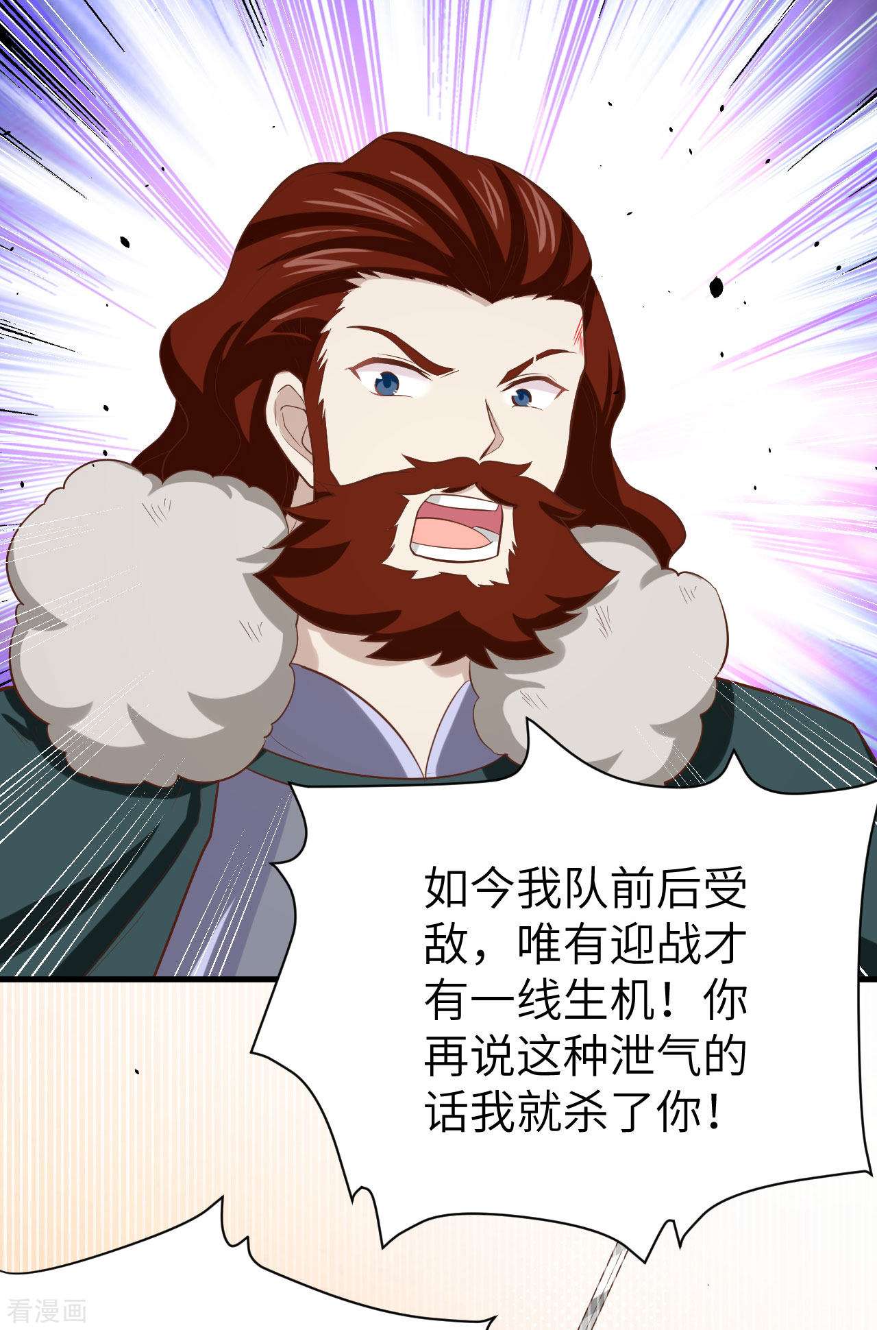 从今天开始当城主153话