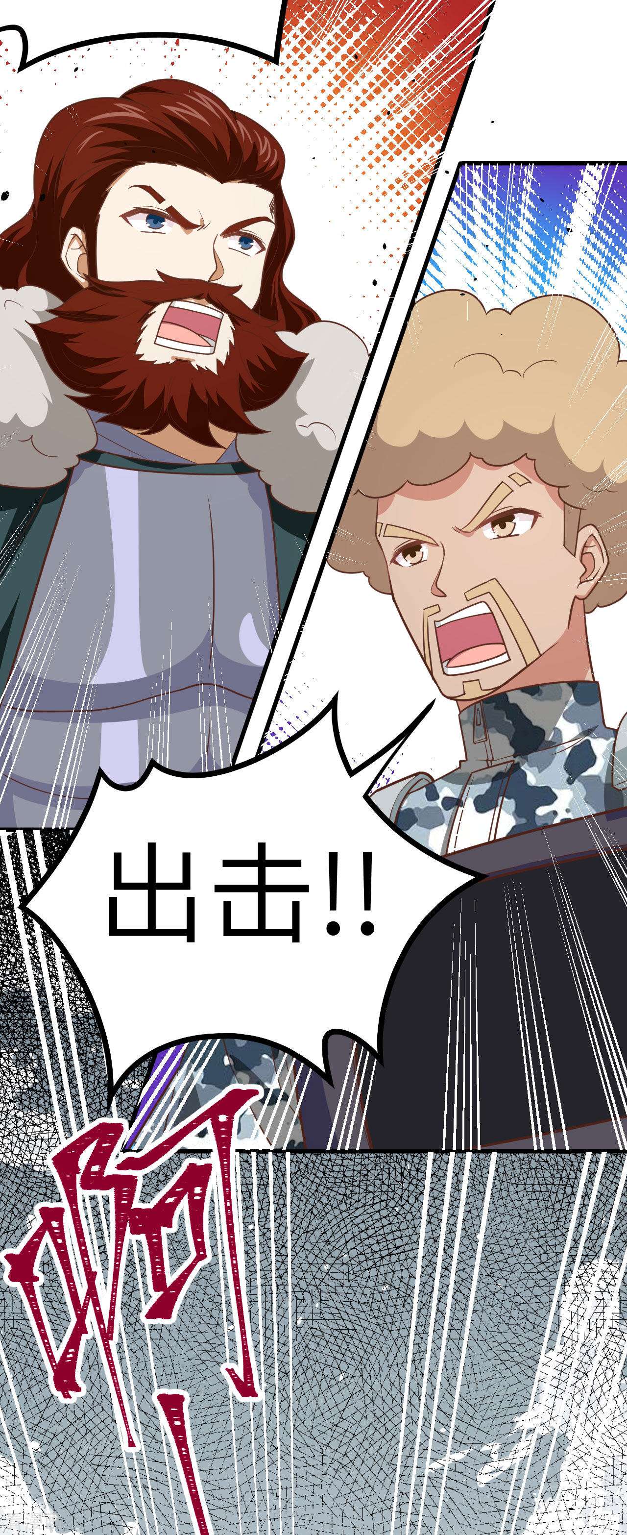 从今天开始当城主153话