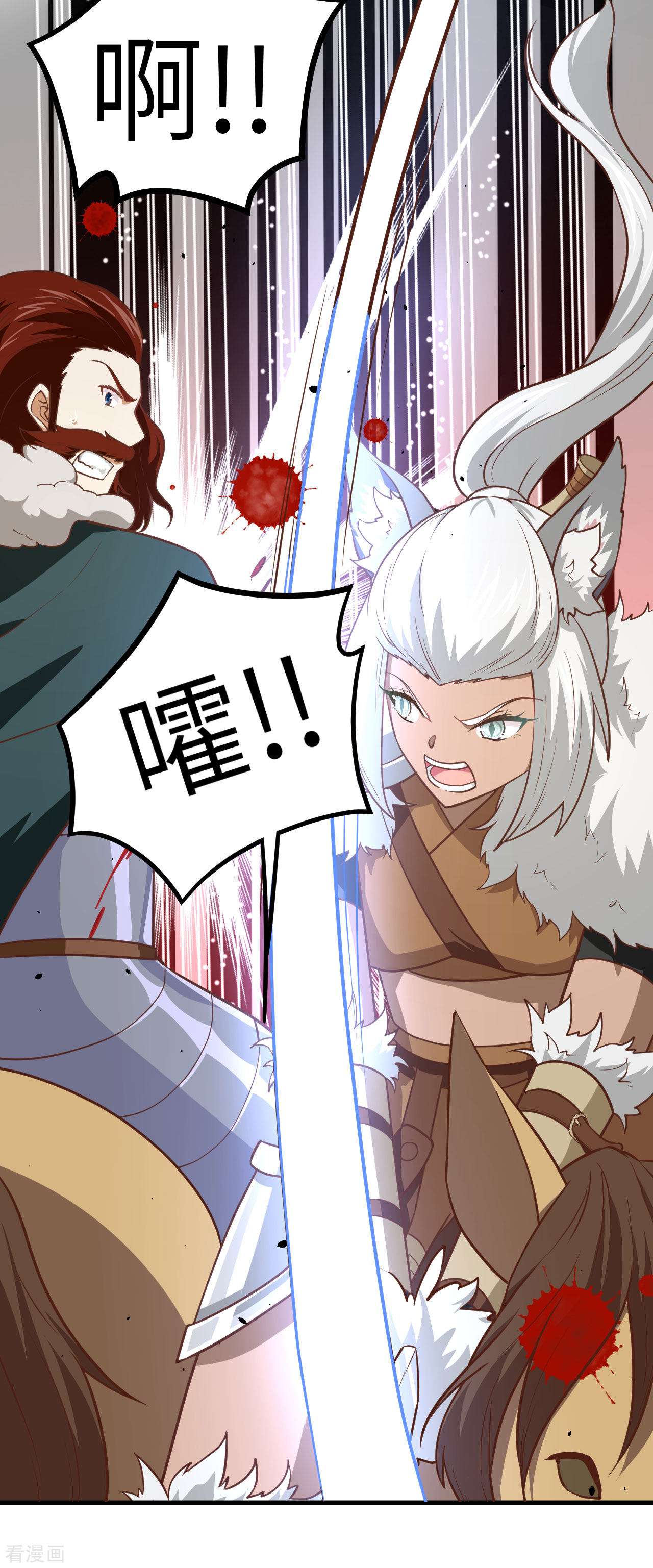 从今天开始当城主153话