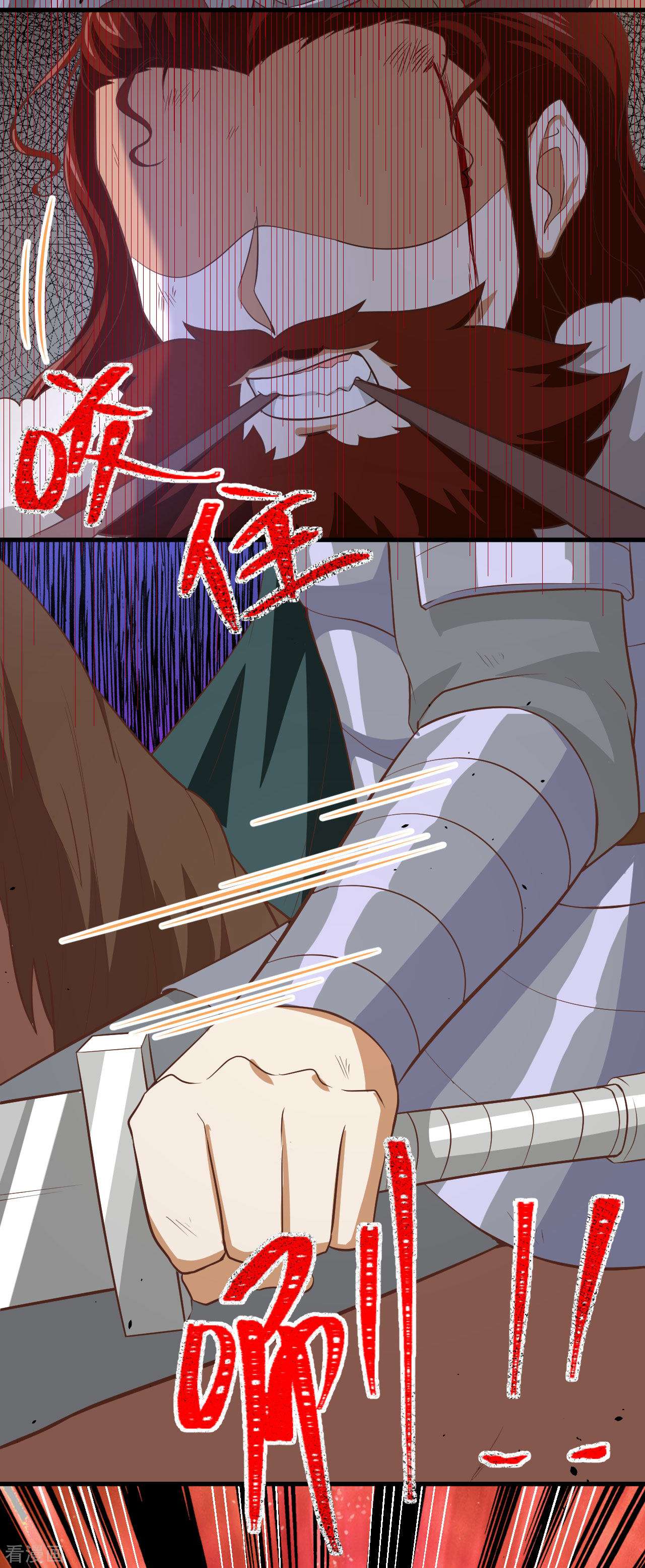 从今天开始当城主153话