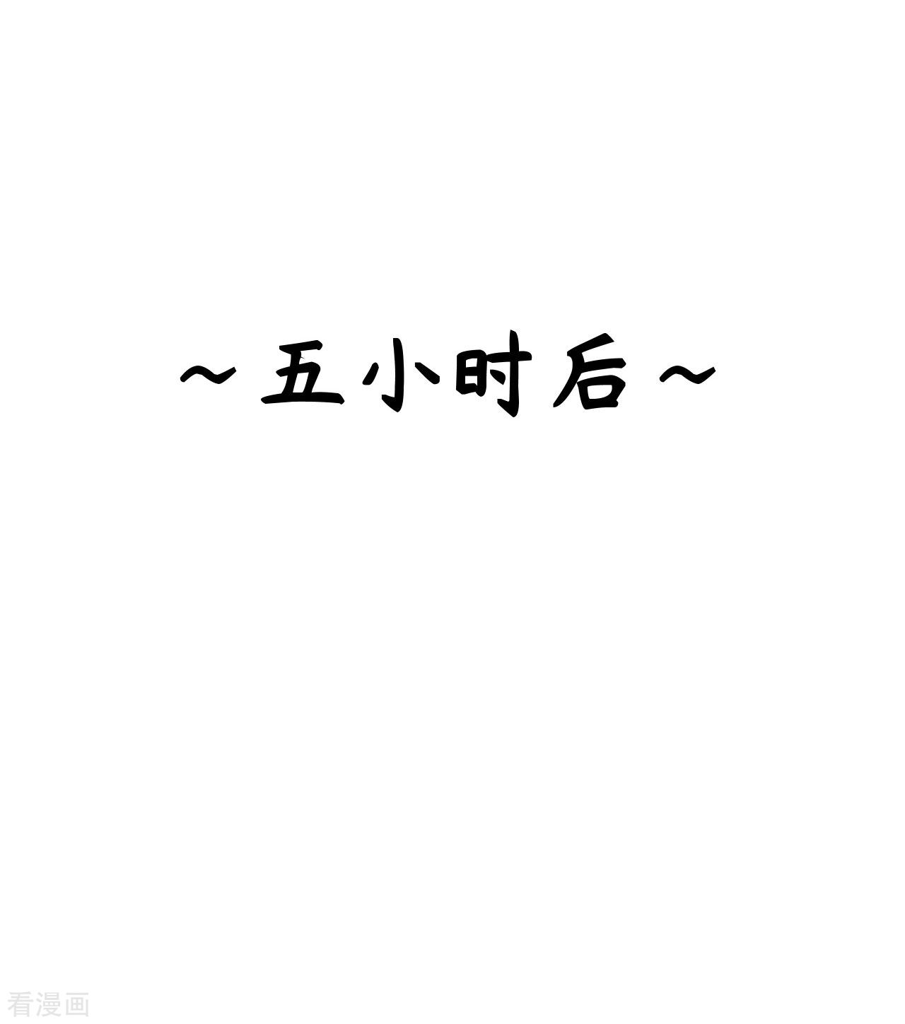 从今天开始当城主153话