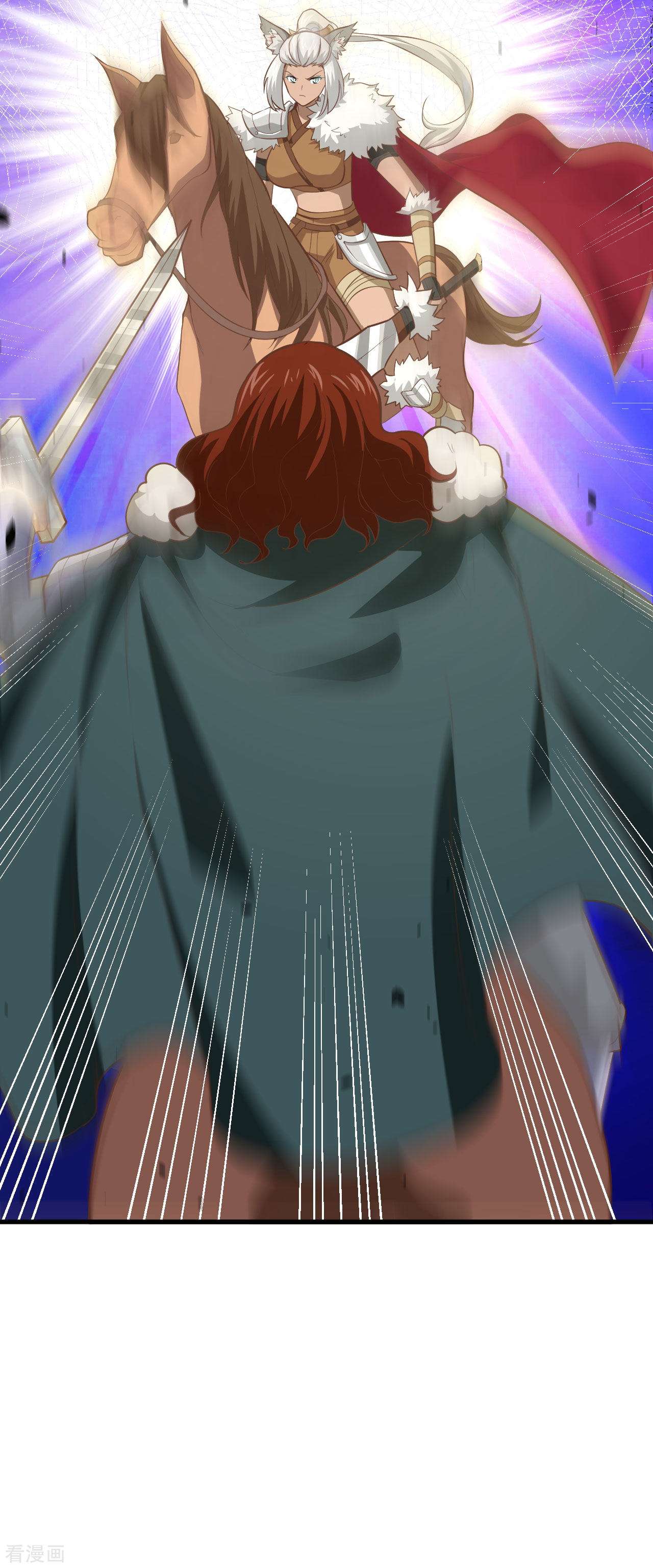 从今天开始当城主153话