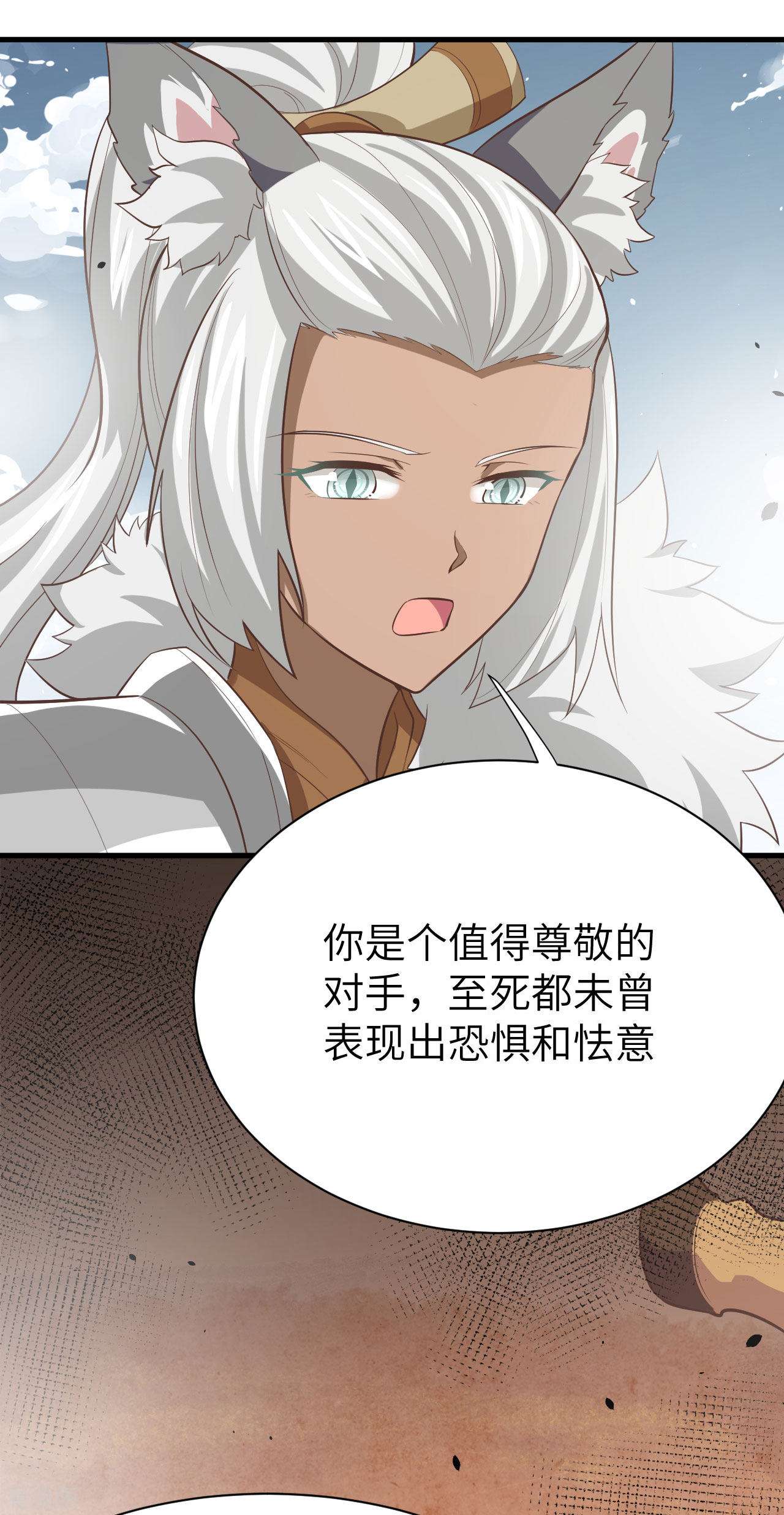从今天开始当城主153话