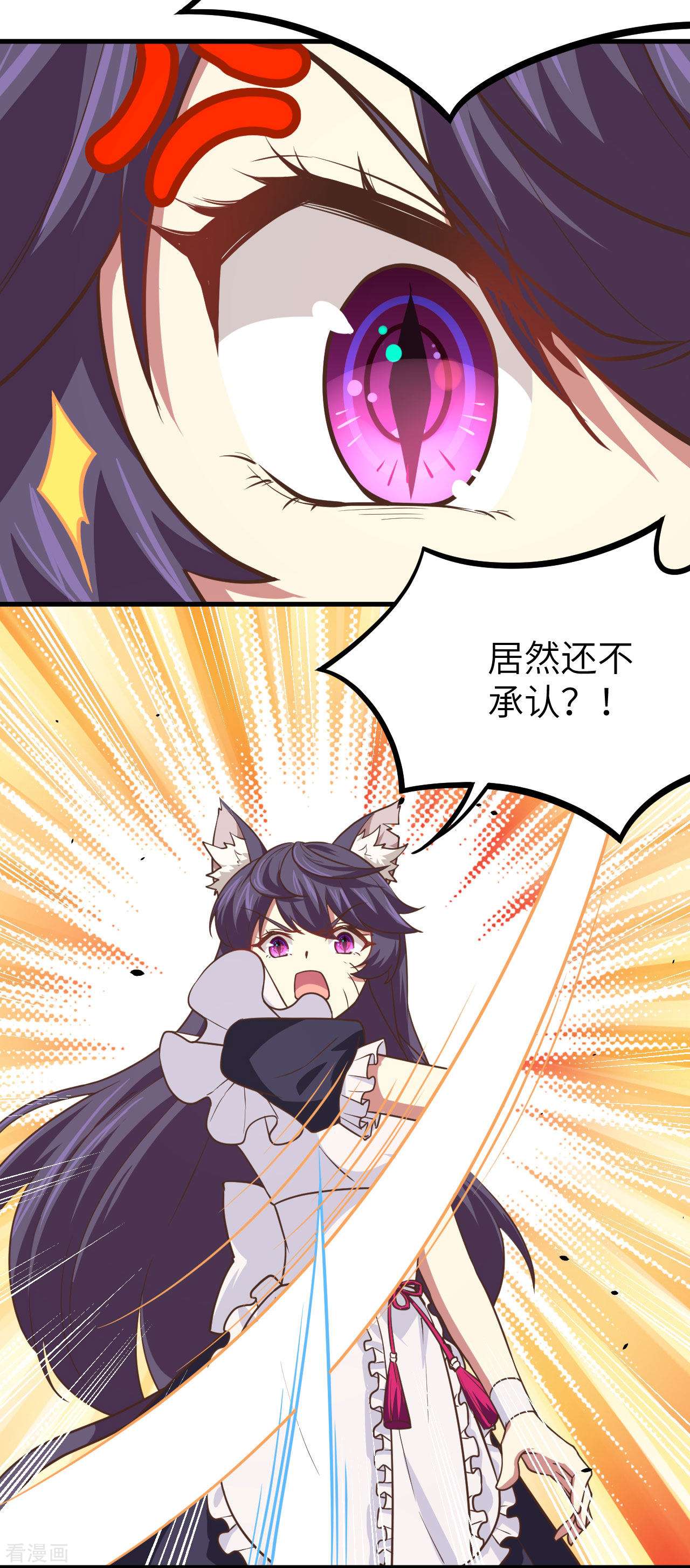 从今天开始当城主153话