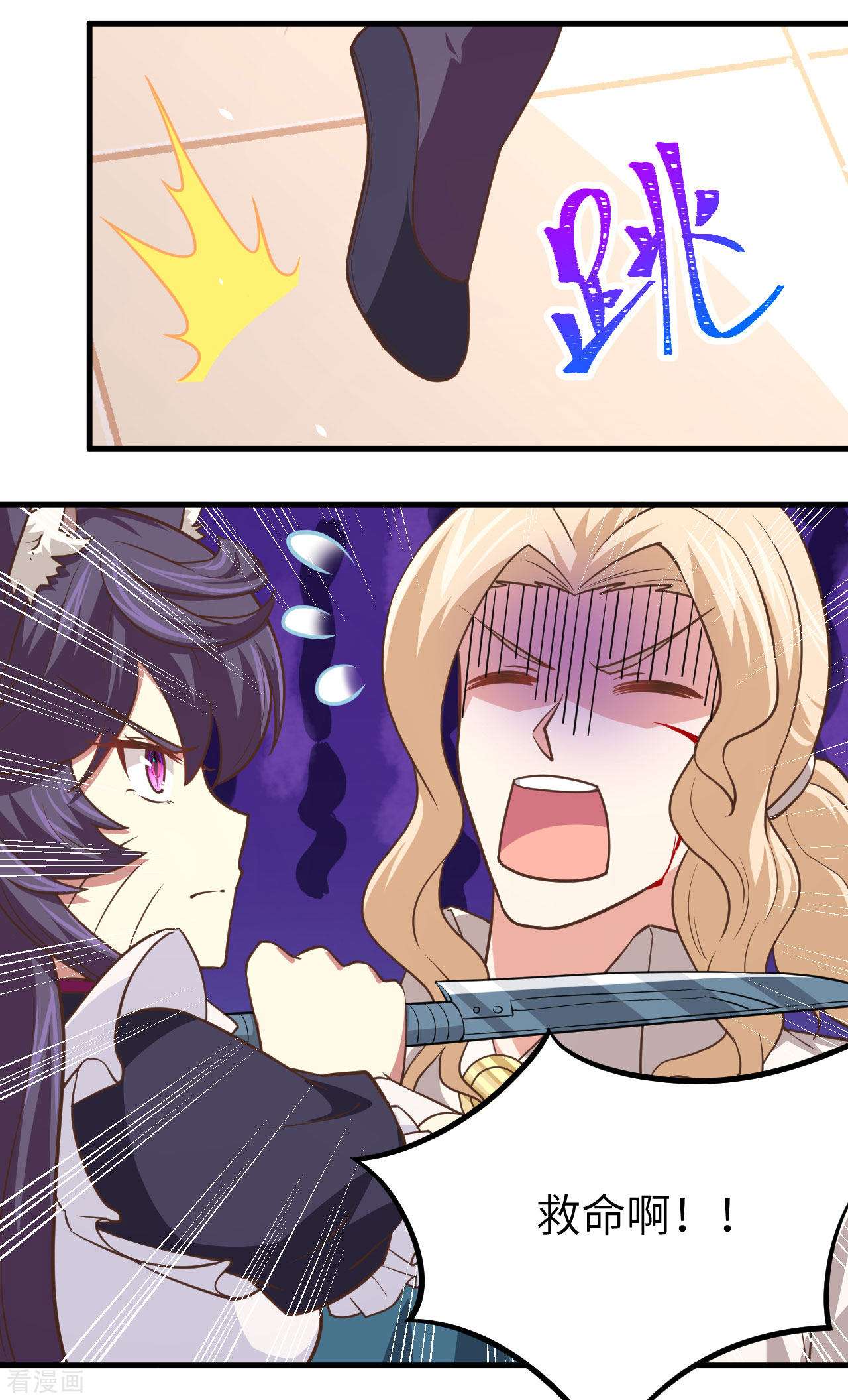 从今天开始当城主153话