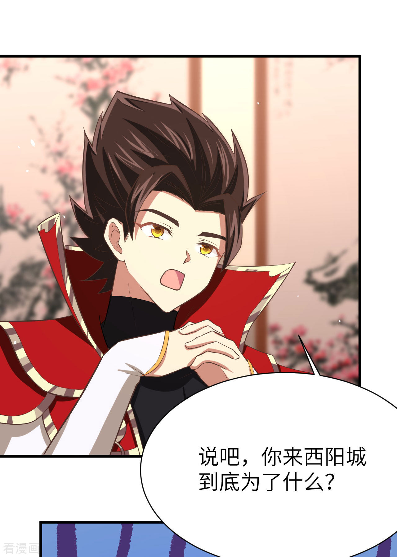 从今天开始当城主153话