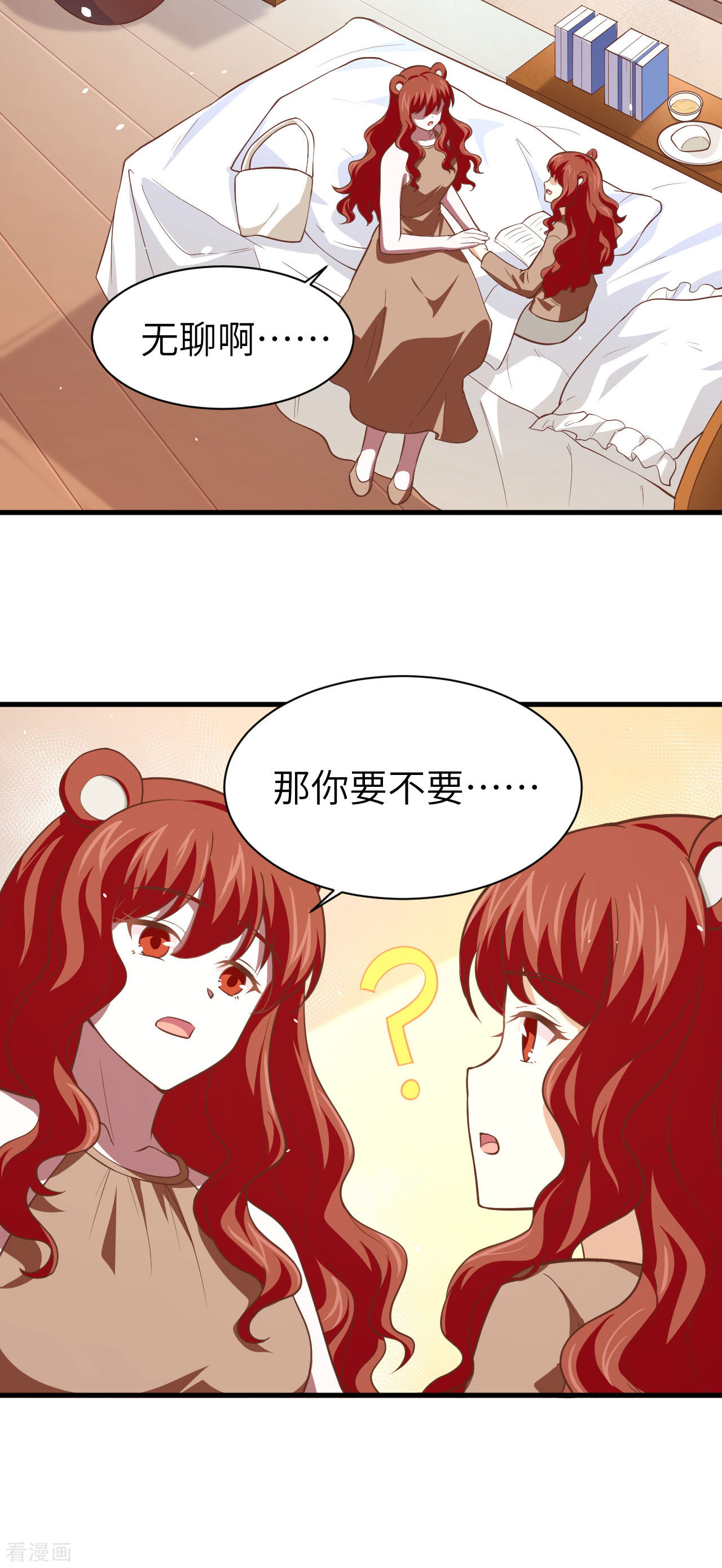 从今天开始当城主154话