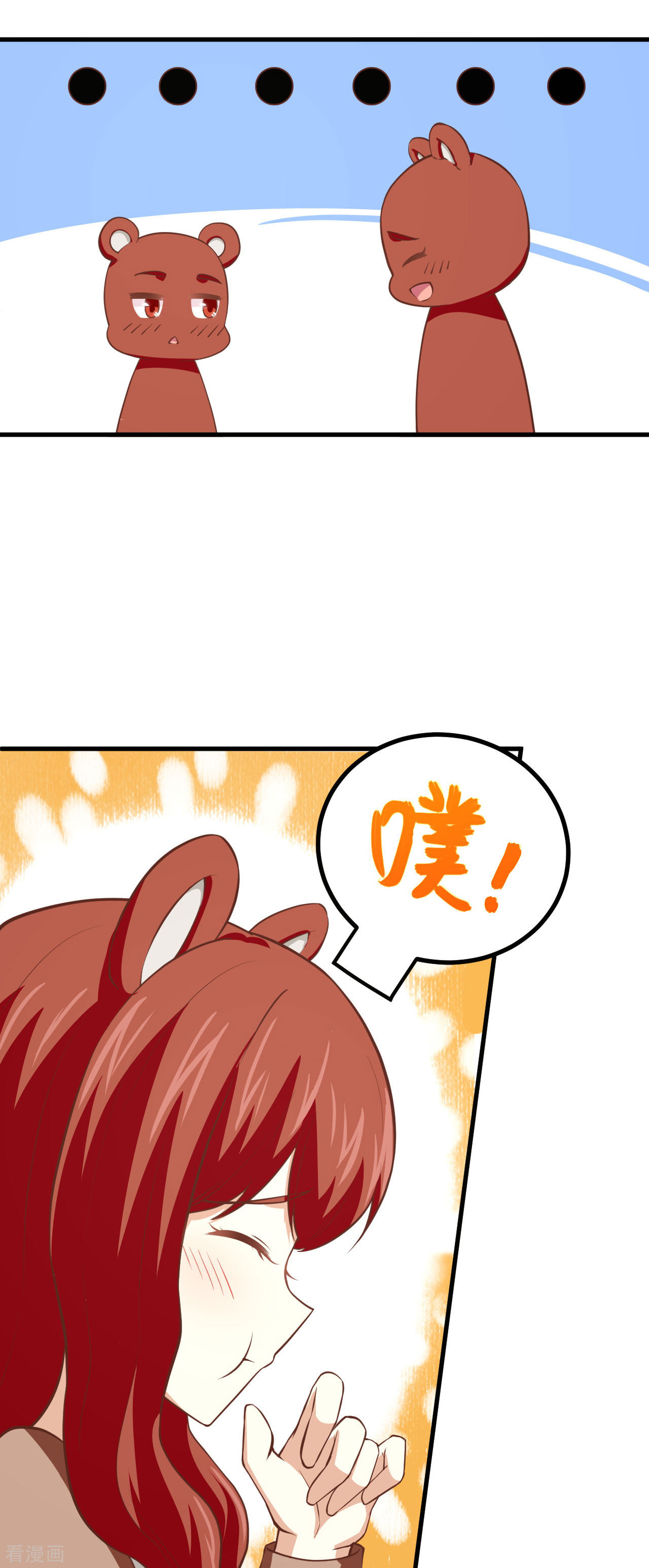 从今天开始当城主154话