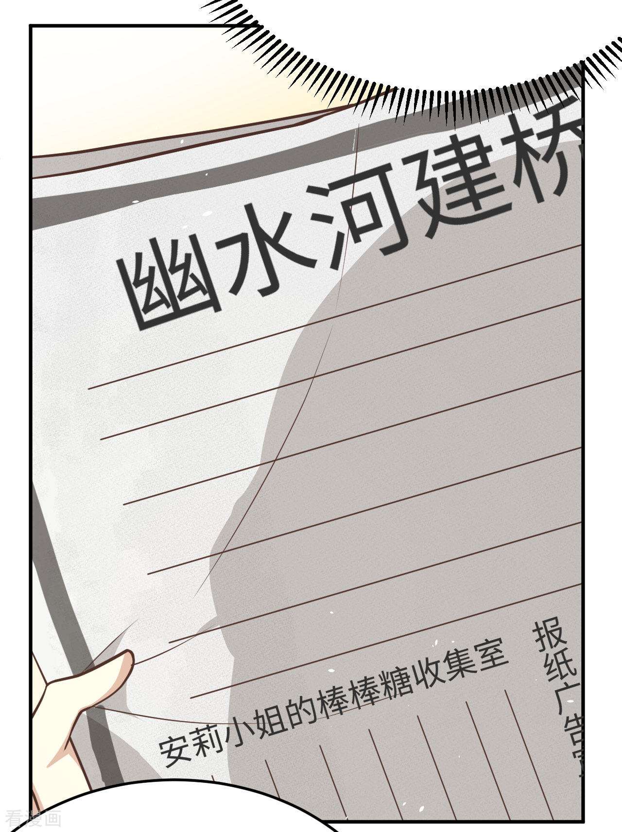 从今天开始当城主156话