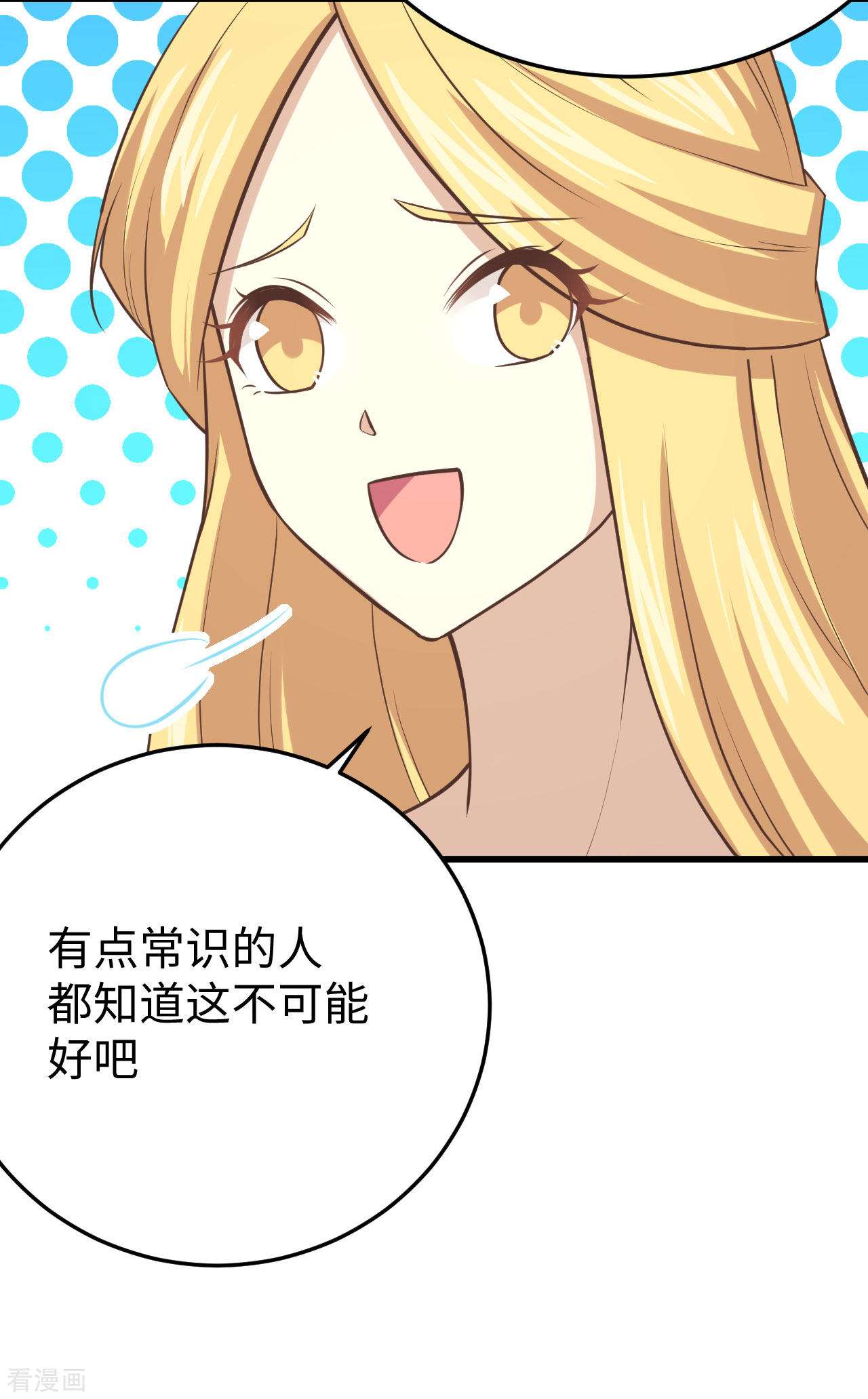 从今天开始当城主156话