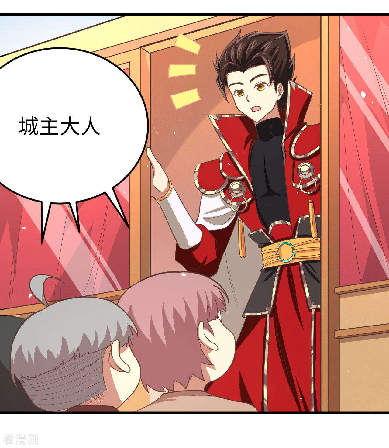 从今天开始当城主156话