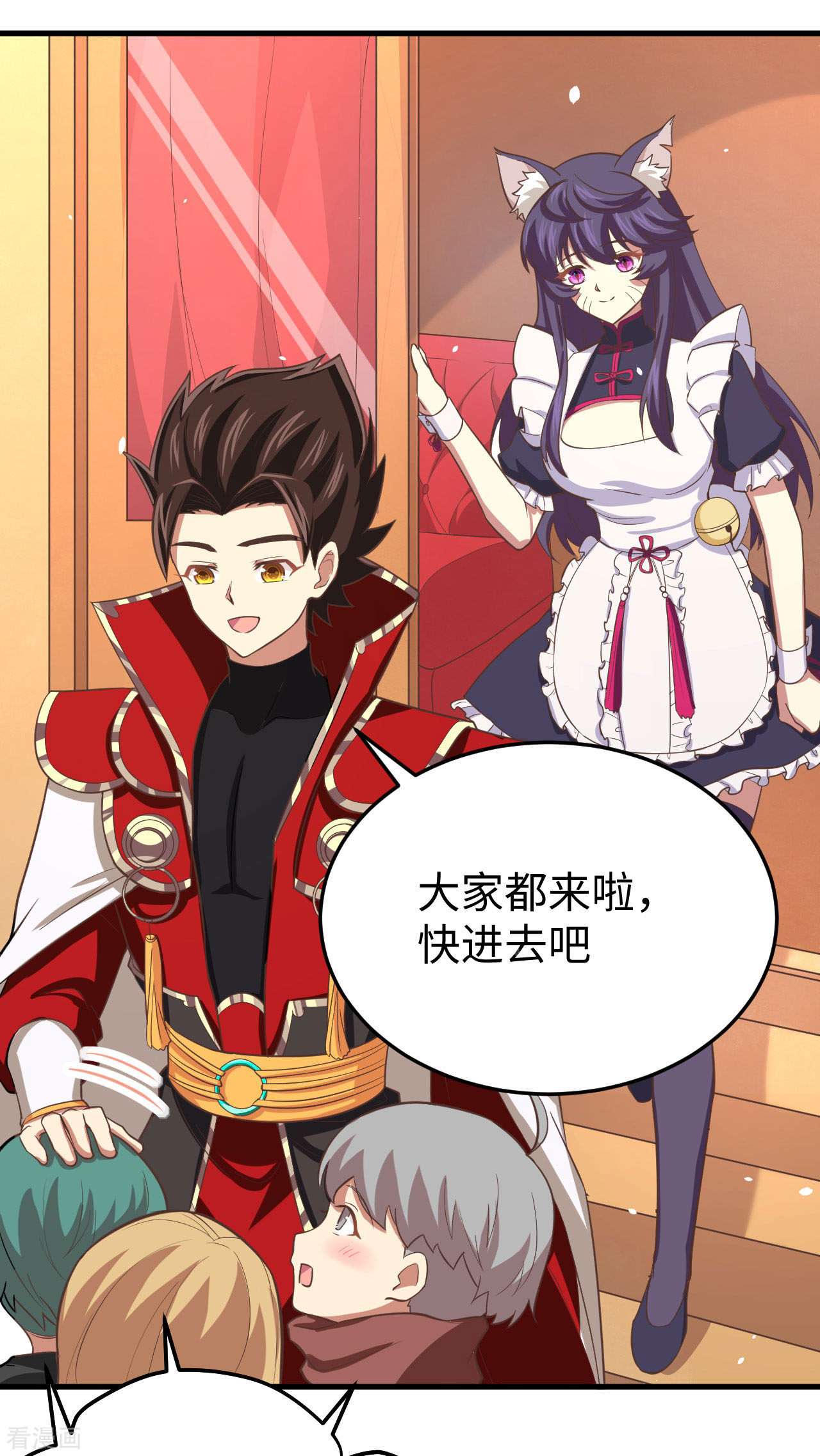 从今天开始当城主156话