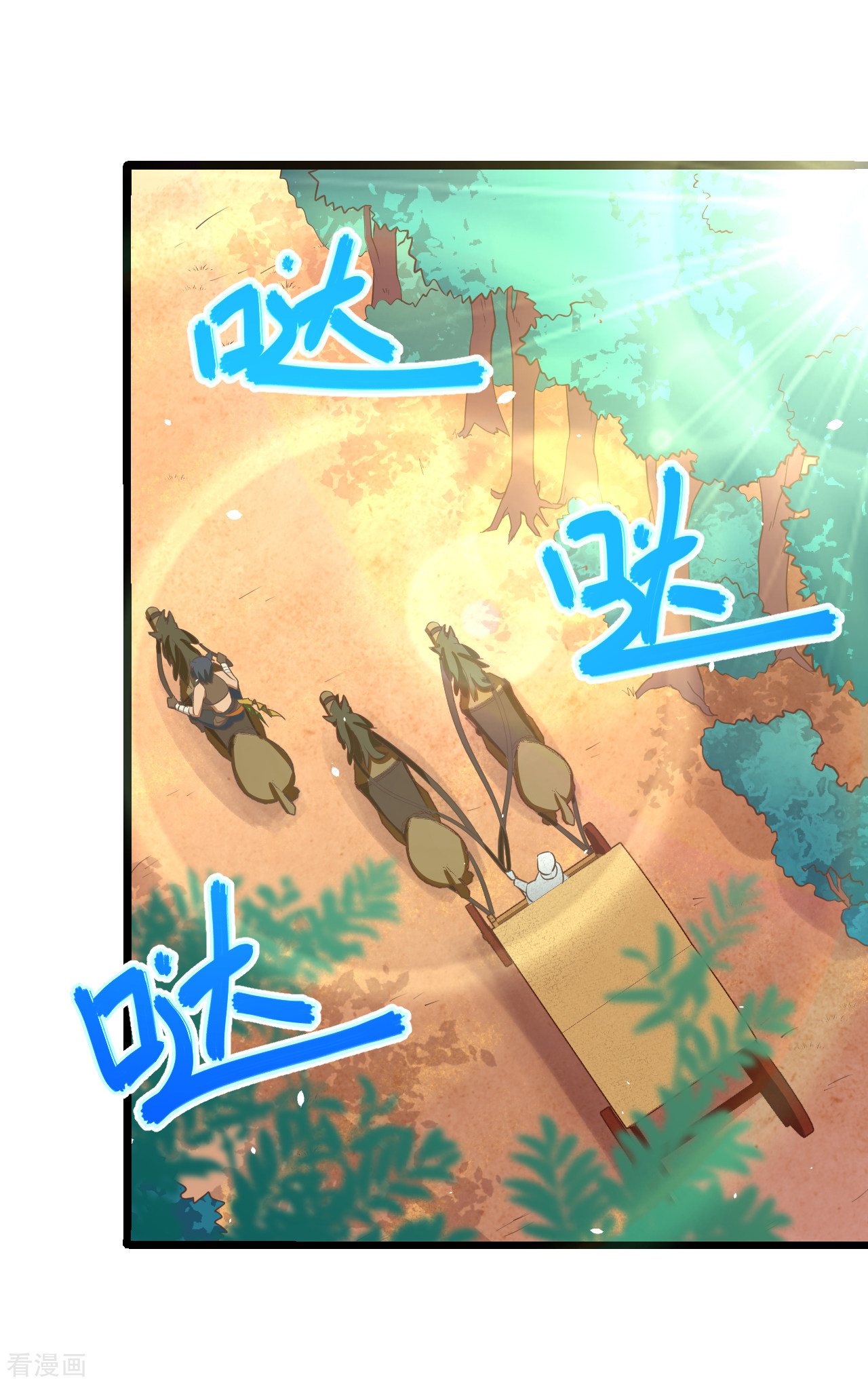 从今天开始当城主157话