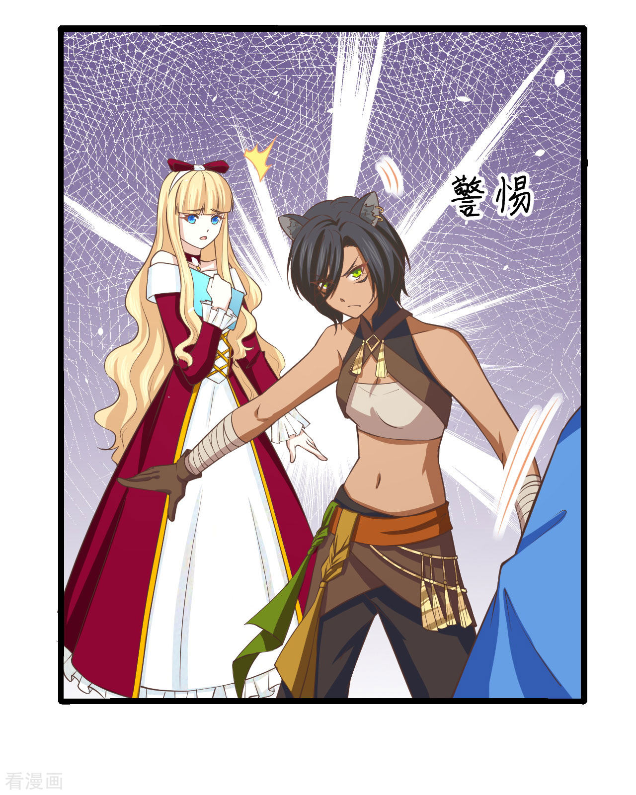 从今天开始当城主157话