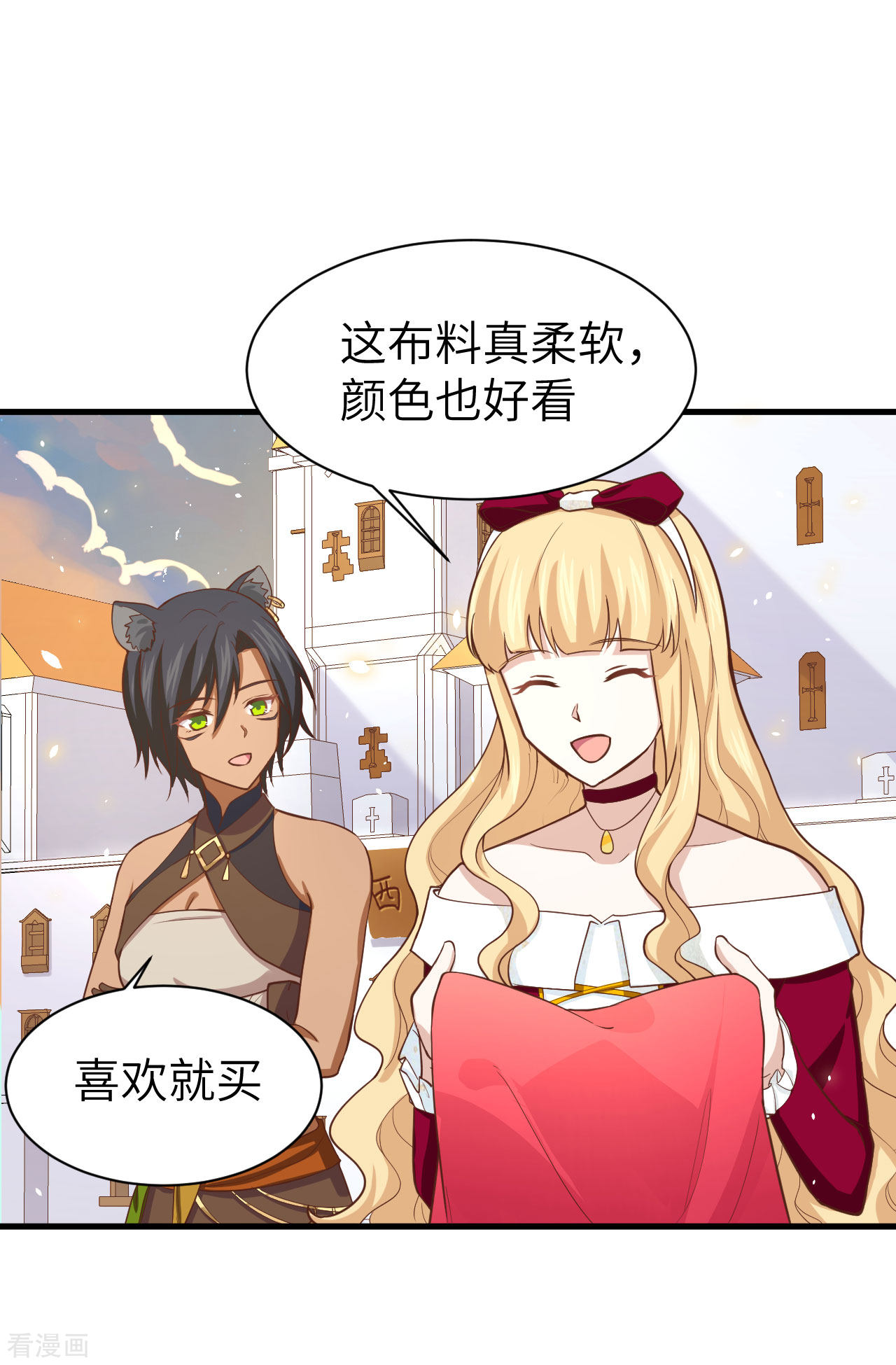 从今天开始当城主157话