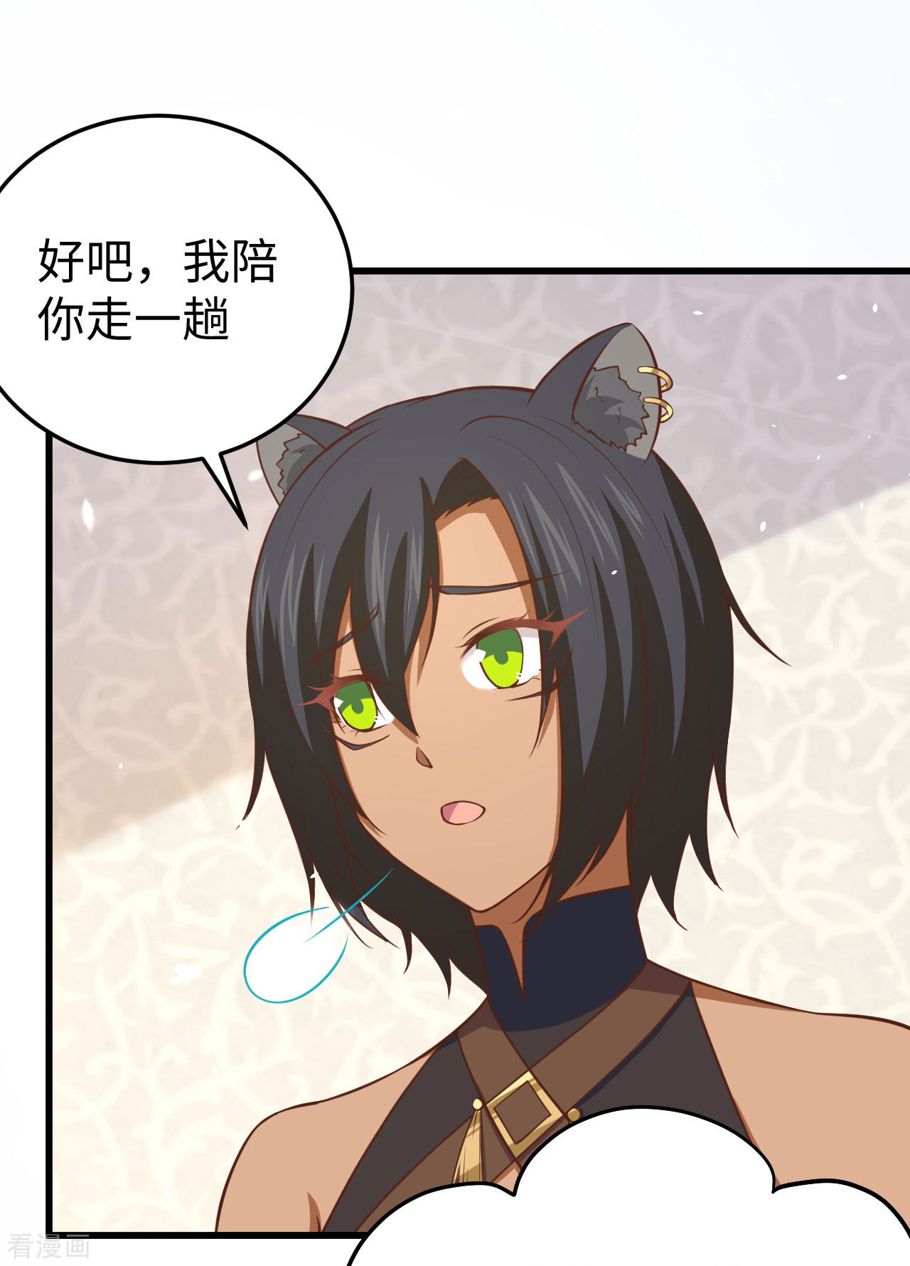 从今天开始当城主159话