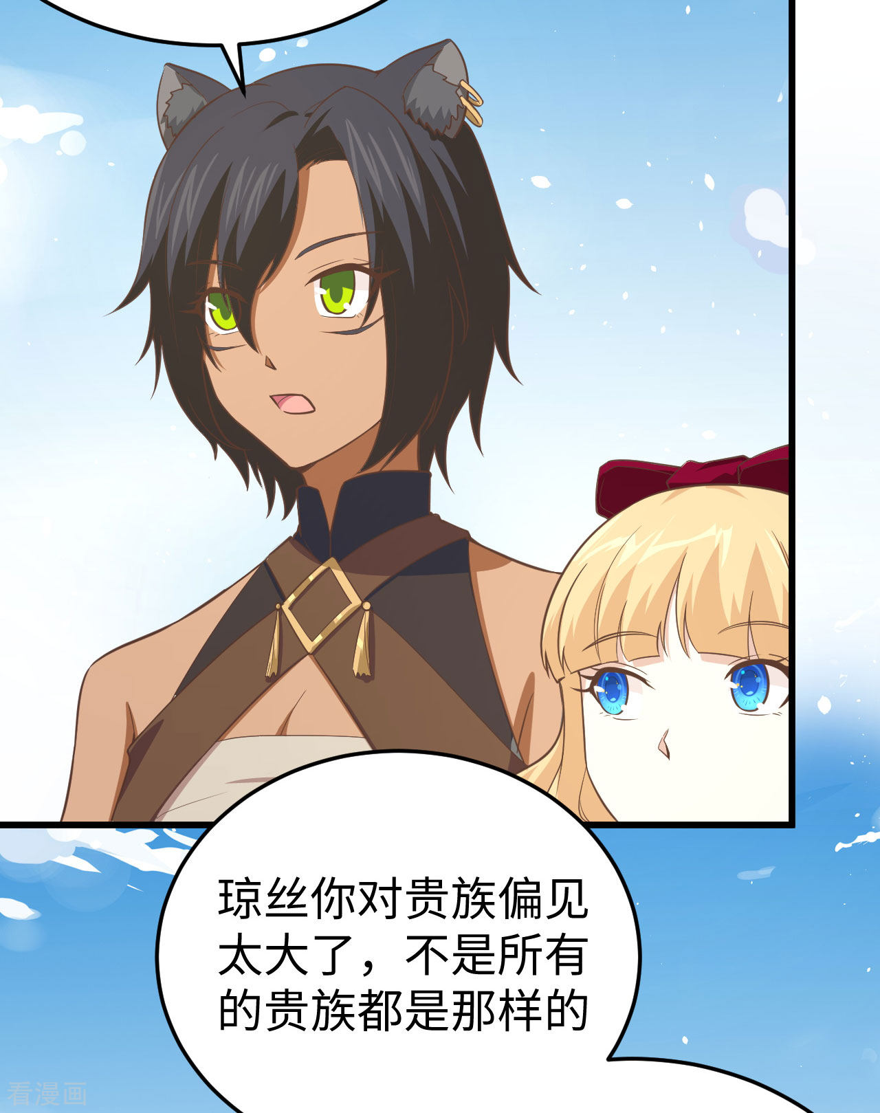 从今天开始当城主159话