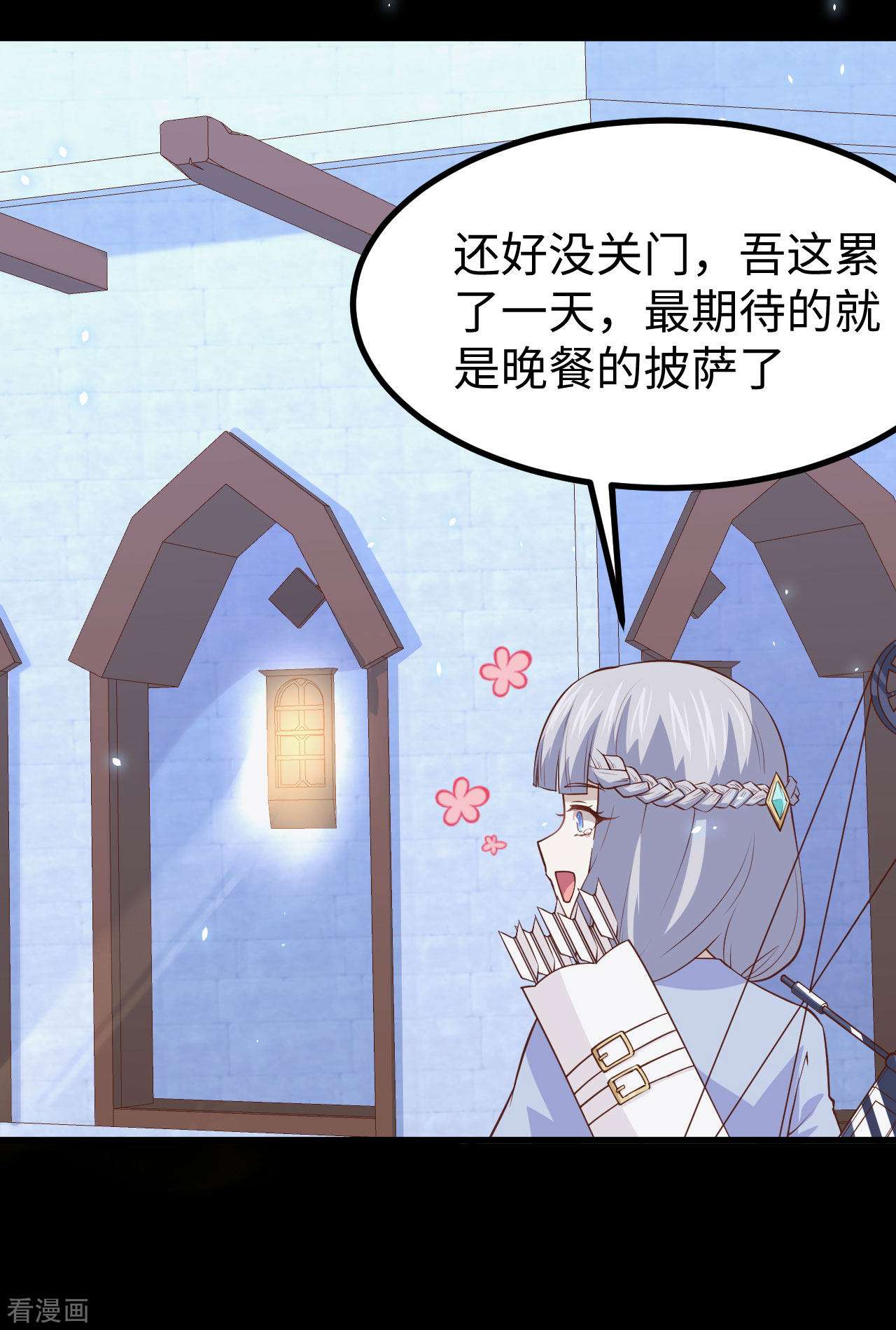 从今天开始当城主159话
