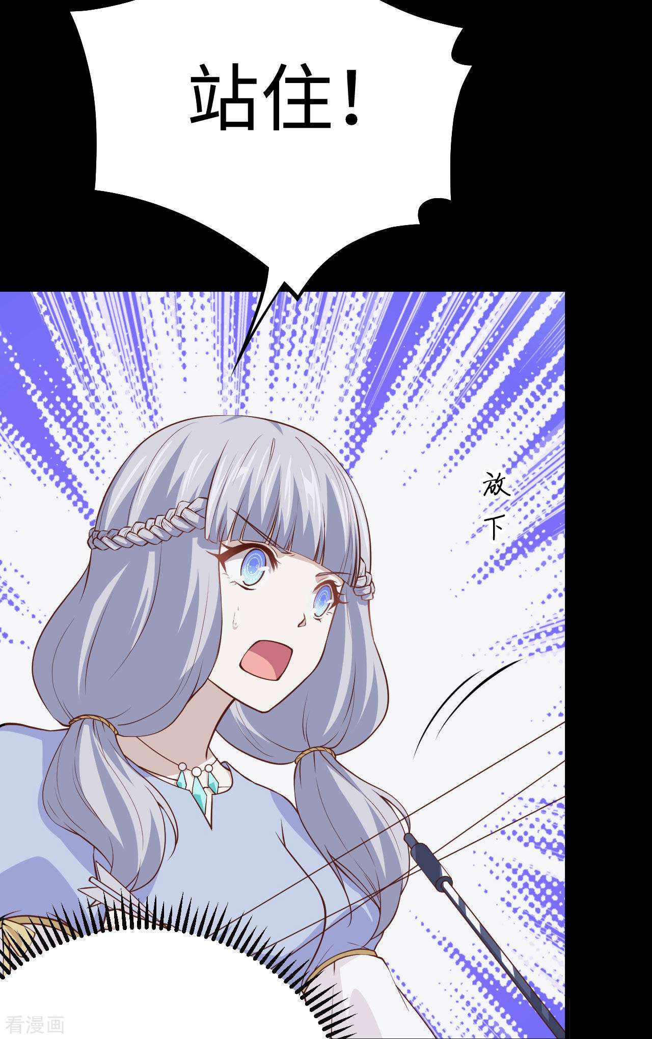 从今天开始当城主159话