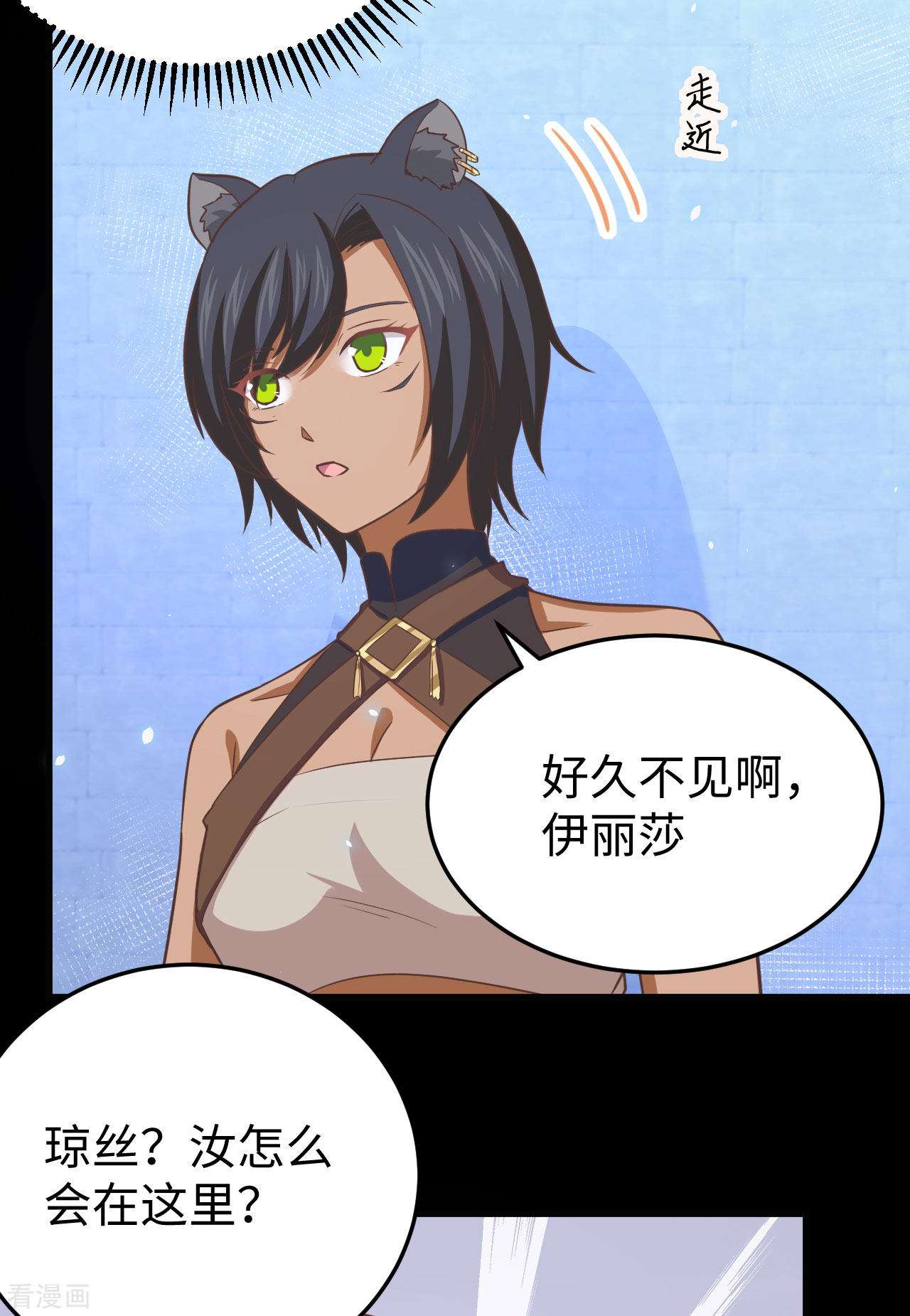 从今天开始当城主159话