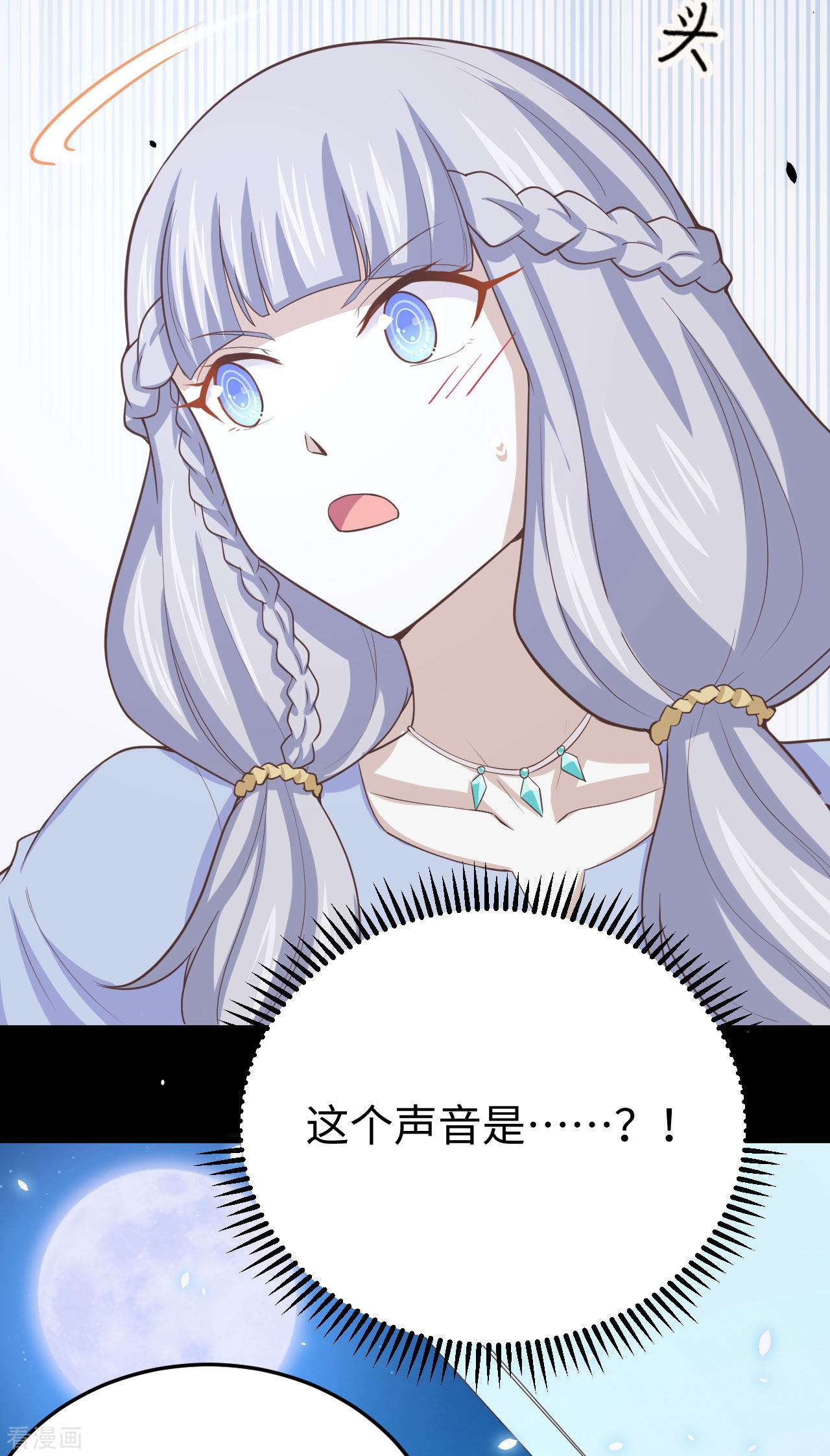 从今天开始当城主159话