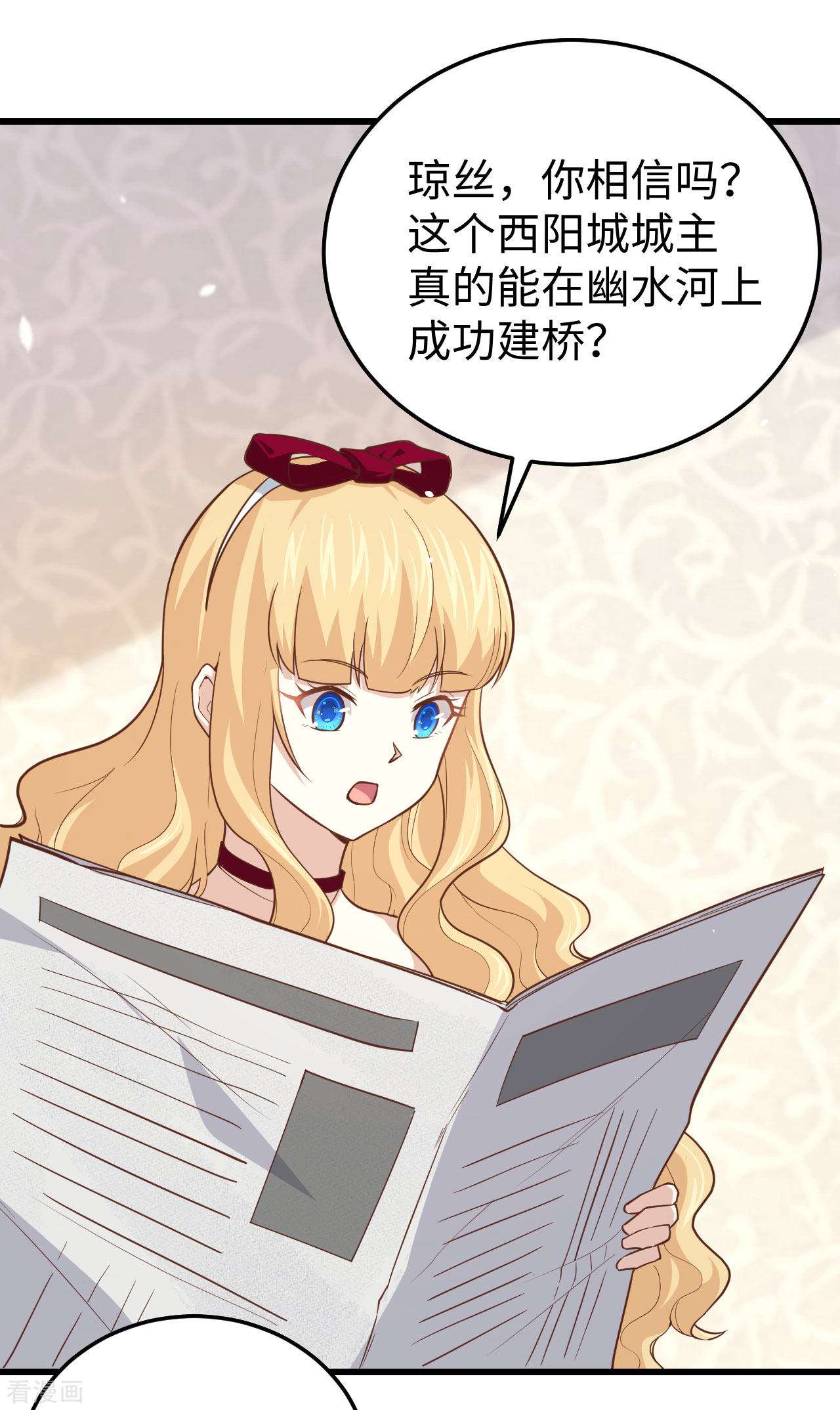 从今天开始当城主159话
