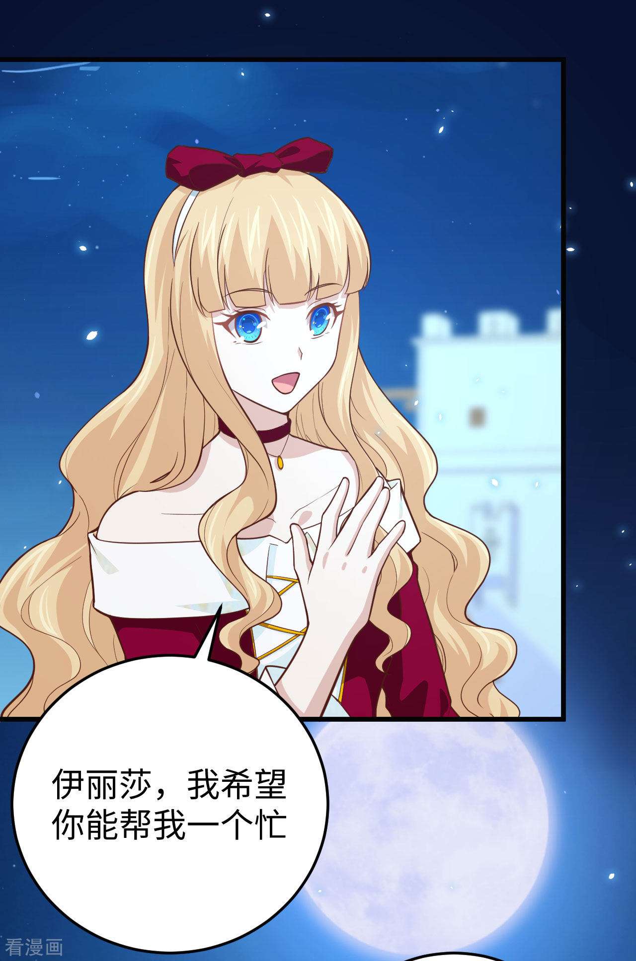 从今天开始当城主159话