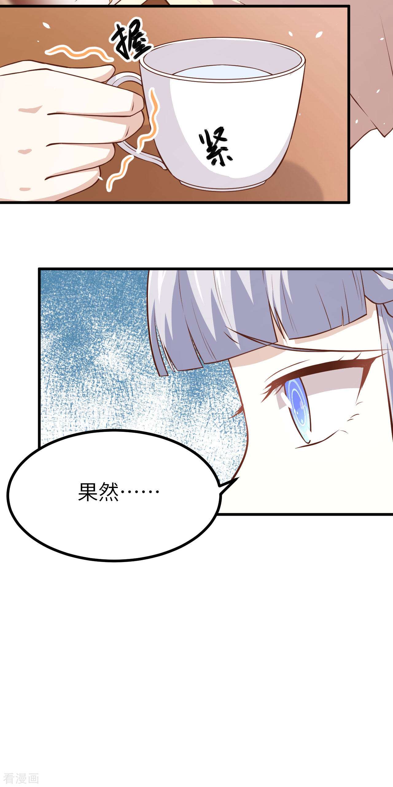 从今天开始当城主160话