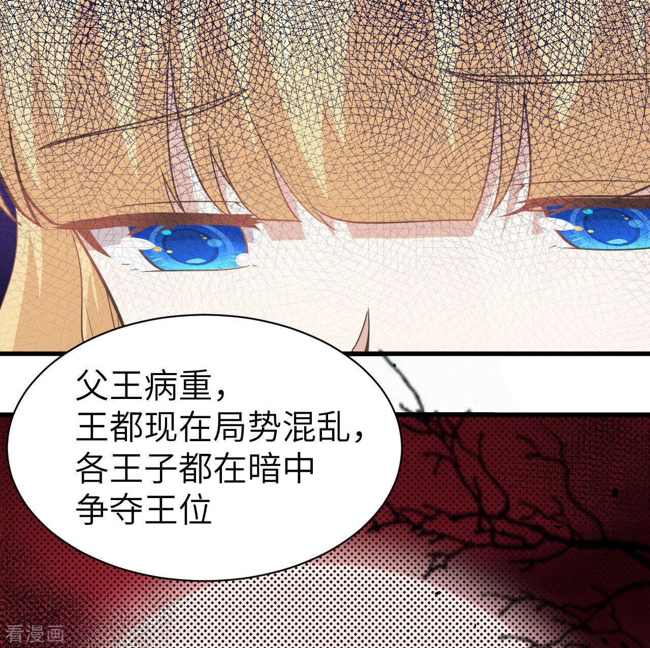 从今天开始当城主160话