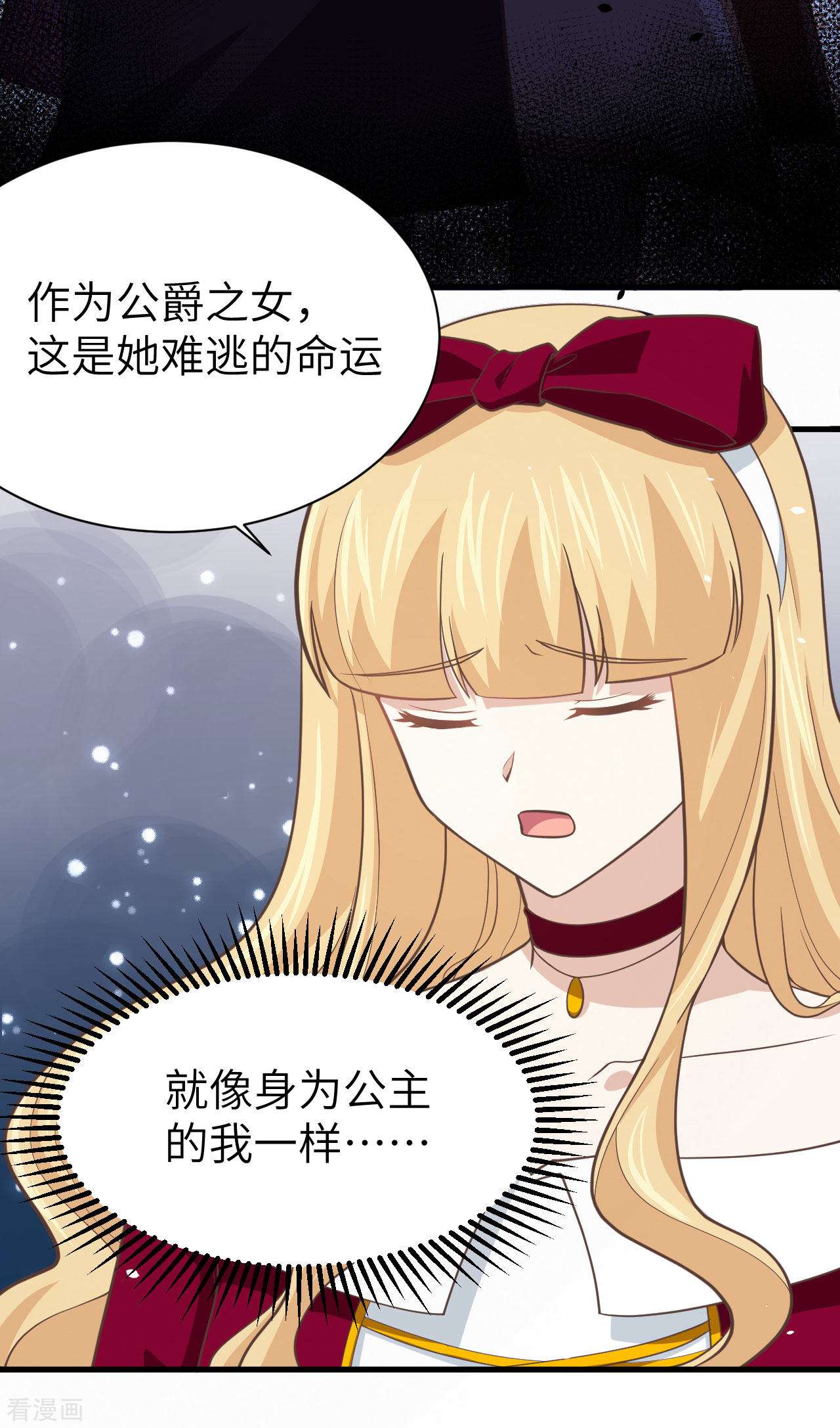 从今天开始当城主160话