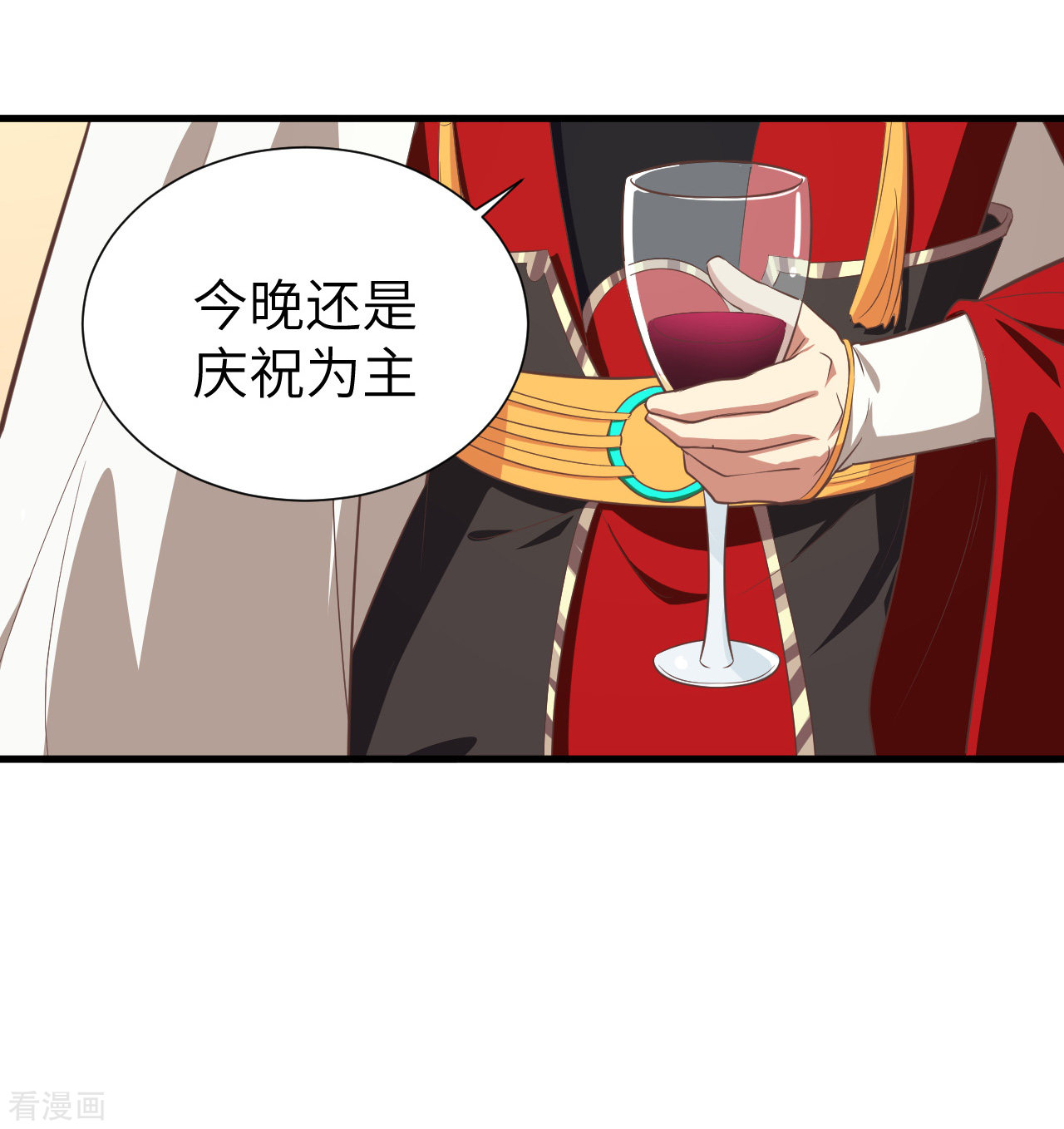 从今天开始当城主167话