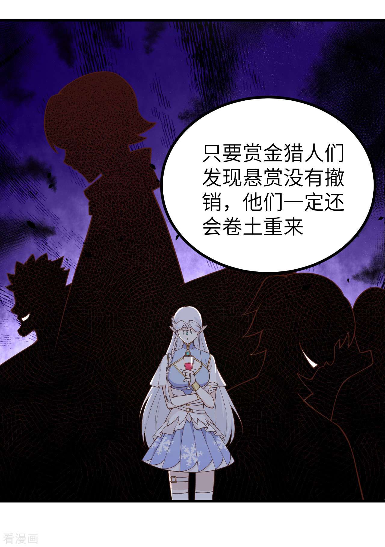 从今天开始当城主167话