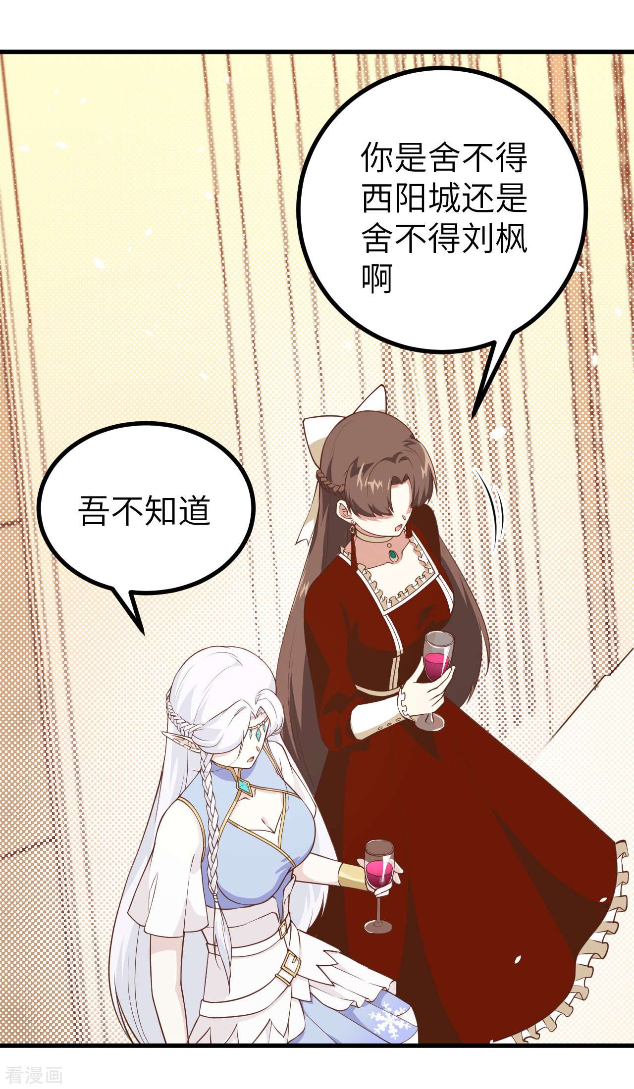从今天开始当城主167话