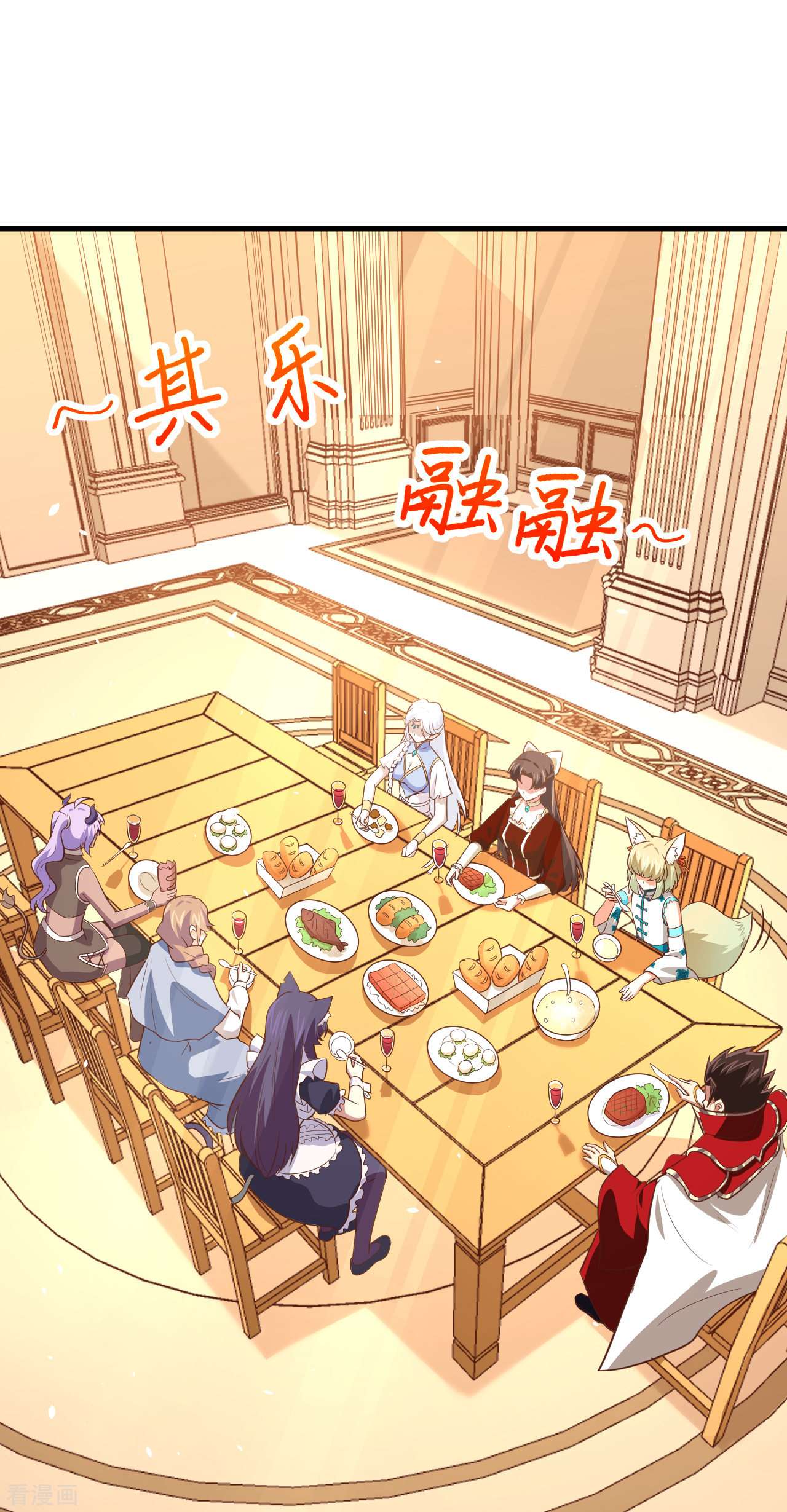 从今天开始当城主167话