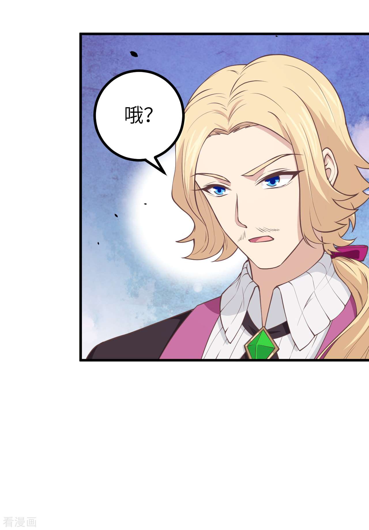 从今天开始当城主167话