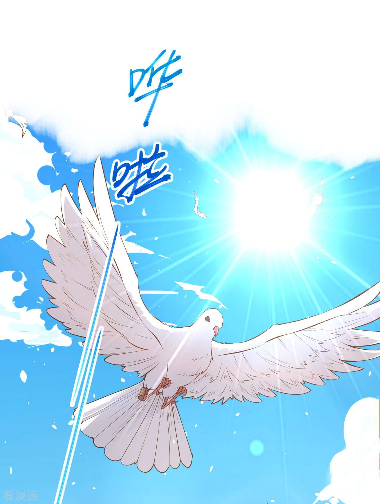 从今天开始当城主168话