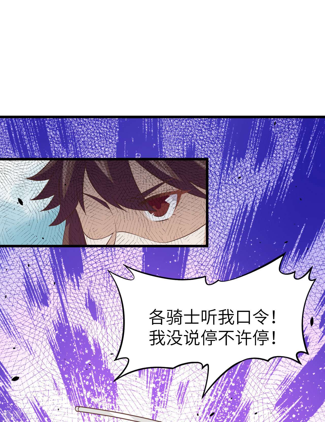 从今天开始当城主168话