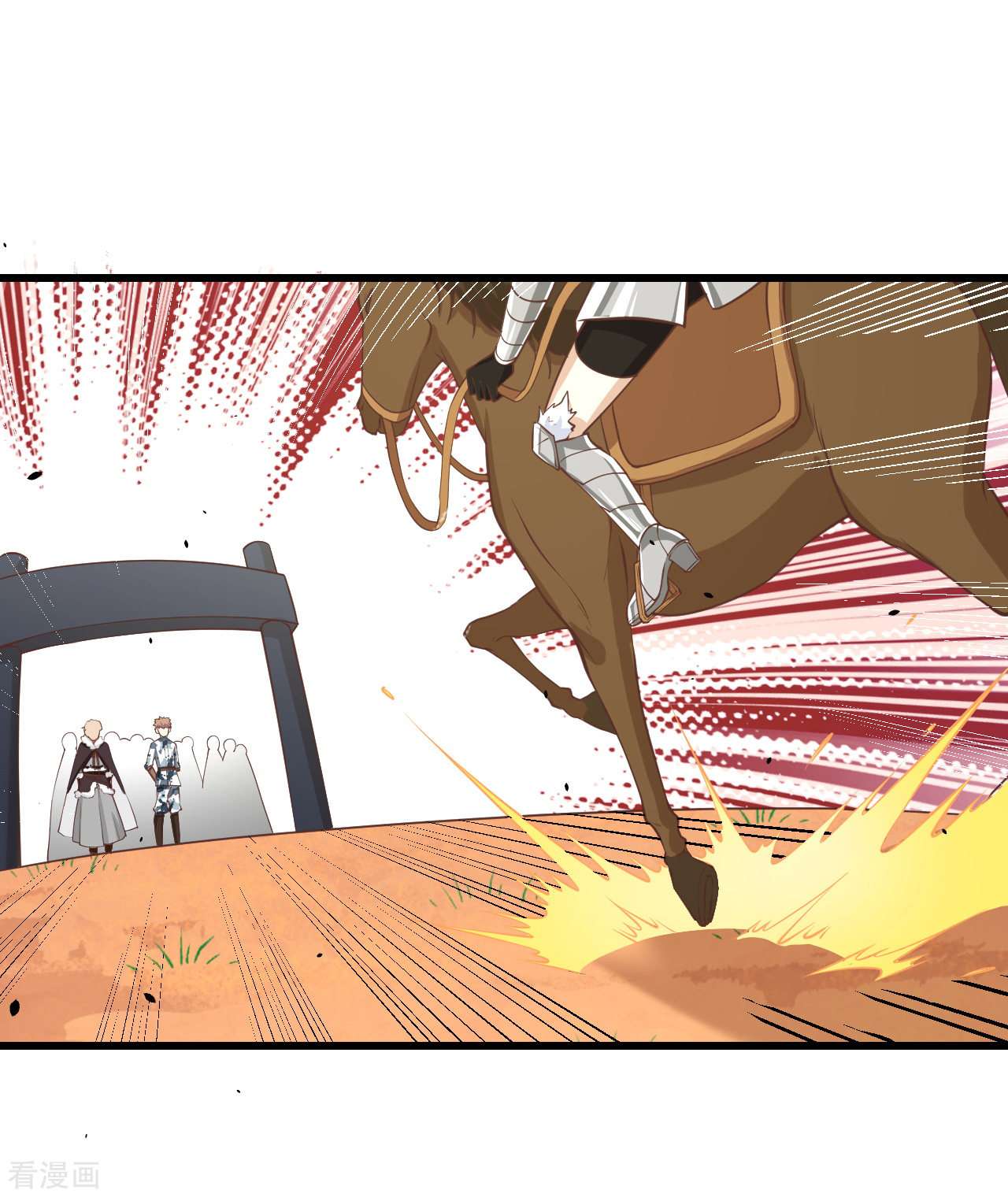 从今天开始当城主168话